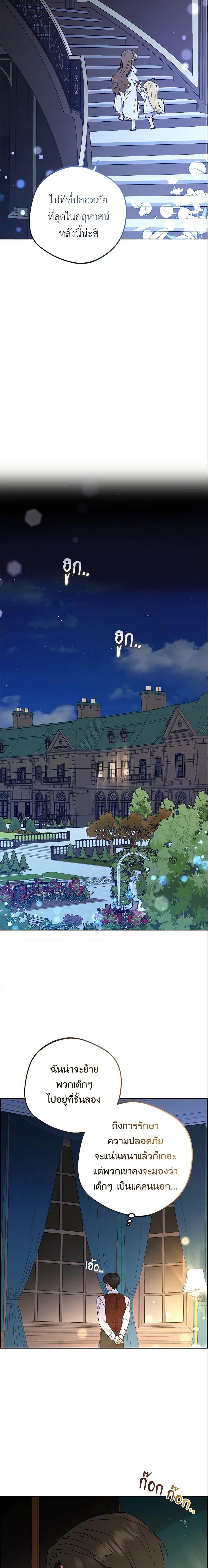 Manga-lc-com อ่านมังงะ อ่านการ์ตูน ออนไลน์ ฟรี The Villainess Is Shy In Receiving Love ตอนที่ 1 2 3 4 5 6 7 8 9 10 11 12 13 14 ฟรี ไม่มีโฆษณา Manga-lc - อ่าน มังงะ อ่าน การ์ตูน ออนไลน์ อ่านมังงะ ฟรี