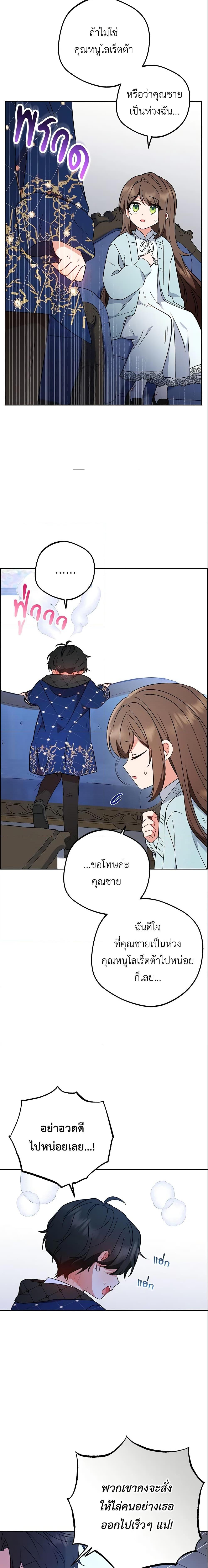 Manga-lc-com อ่านมังงะ อ่านการ์ตูน ออนไลน์ ฟรี The Villainess Is Shy In Receiving Love ตอนที่ 1 2 3 4 5 6 7 8 9 10 11 12 13 14 ฟรี ไม่มีโฆษณา Manga-lc - อ่าน มังงะ อ่าน การ์ตูน ออนไลน์ อ่านมังงะ ฟรี