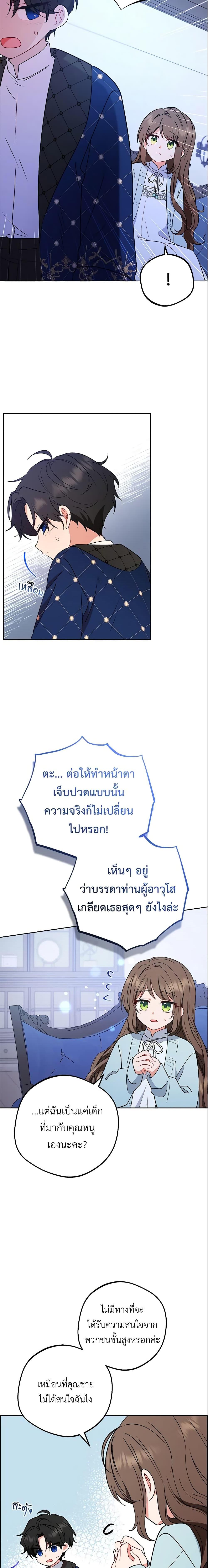 Manga-lc-com อ่านมังงะ อ่านการ์ตูน ออนไลน์ ฟรี The Villainess Is Shy In Receiving Love ตอนที่ 1 2 3 4 5 6 7 8 9 10 11 12 13 14 ฟรี ไม่มีโฆษณา Manga-lc - อ่าน มังงะ อ่าน การ์ตูน ออนไลน์ อ่านมังงะ ฟรี