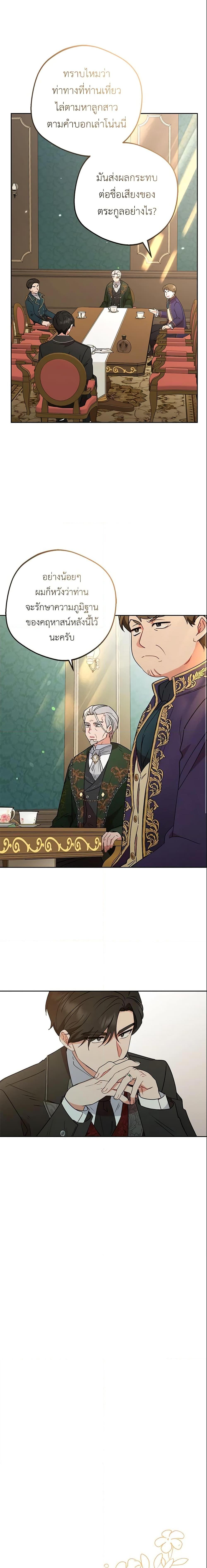 Manga-lc-com อ่านมังงะ อ่านการ์ตูน ออนไลน์ ฟรี The Villainess Is Shy In Receiving Love ตอนที่ 1 2 3 4 5 6 7 8 9 10 11 12 13 14 ฟรี ไม่มีโฆษณา Manga-lc - อ่าน มังงะ อ่าน การ์ตูน ออนไลน์ อ่านมังงะ ฟรี