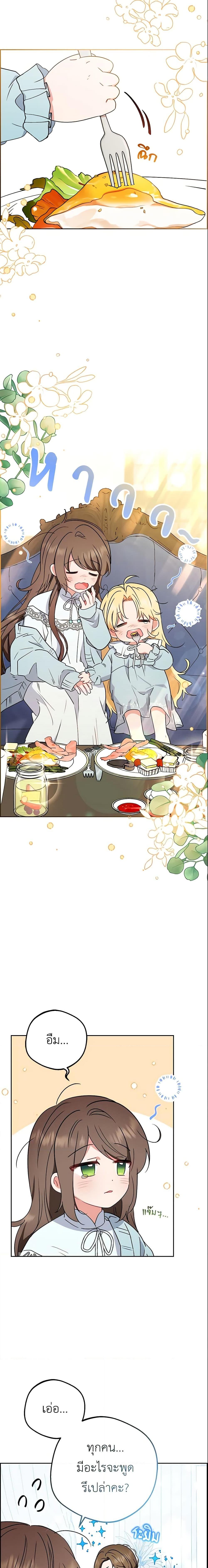 Manga-lc-com อ่านมังงะ อ่านการ์ตูน ออนไลน์ ฟรี The Villainess Is Shy In Receiving Love ตอนที่ 1 2 3 4 5 6 7 8 9 10 11 12 13 14 ฟรี ไม่มีโฆษณา Manga-lc - อ่าน มังงะ อ่าน การ์ตูน ออนไลน์ อ่านมังงะ ฟรี