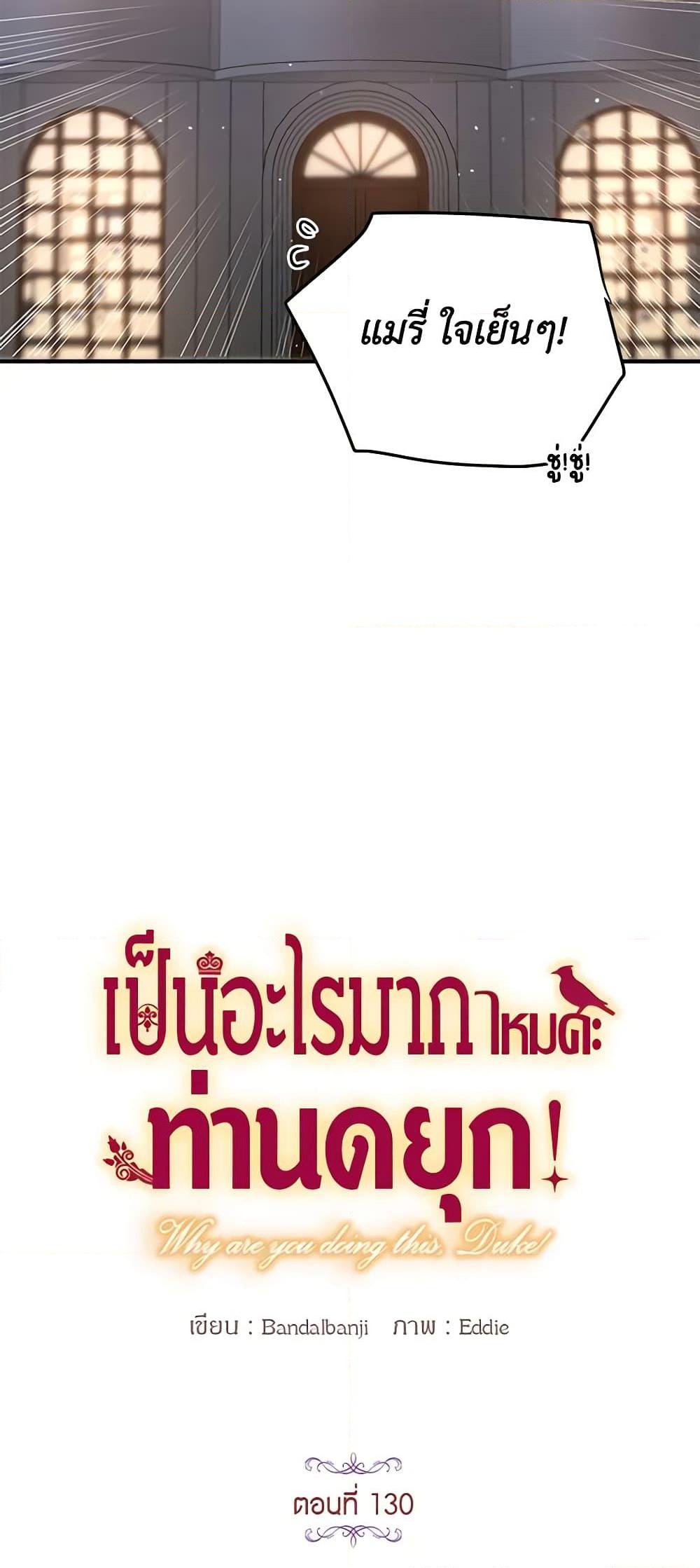 Manga-lc-com อ่านมังงะ อ่านการ์ตูน ออนไลน์ ฟรี What’s Wrong With You, Duke ตอนที่ 1 2 3 4 5 6 7 8 9 10 11 12 13 14 ฟรี ไม่มีโฆษณา Manga-lc - อ่าน มังงะ อ่าน การ์ตูน ออนไลน์ อ่านมังงะ ฟรี
