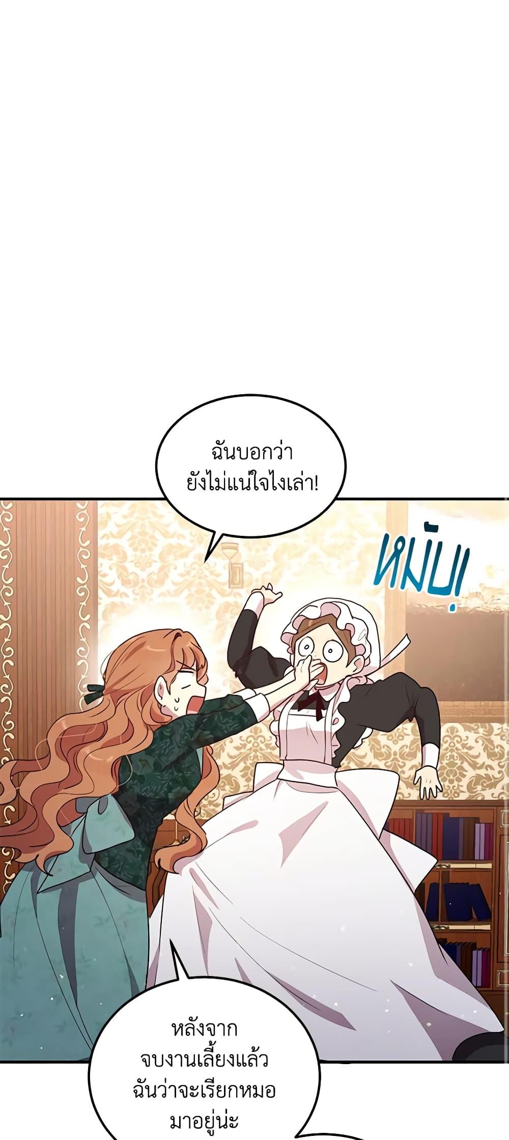 Manga-lc-com อ่านมังงะ อ่านการ์ตูน ออนไลน์ ฟรี What’s Wrong With You, Duke ตอนที่ 1 2 3 4 5 6 7 8 9 10 11 12 13 14 ฟรี ไม่มีโฆษณา Manga-lc - อ่าน มังงะ อ่าน การ์ตูน ออนไลน์ อ่านมังงะ ฟรี