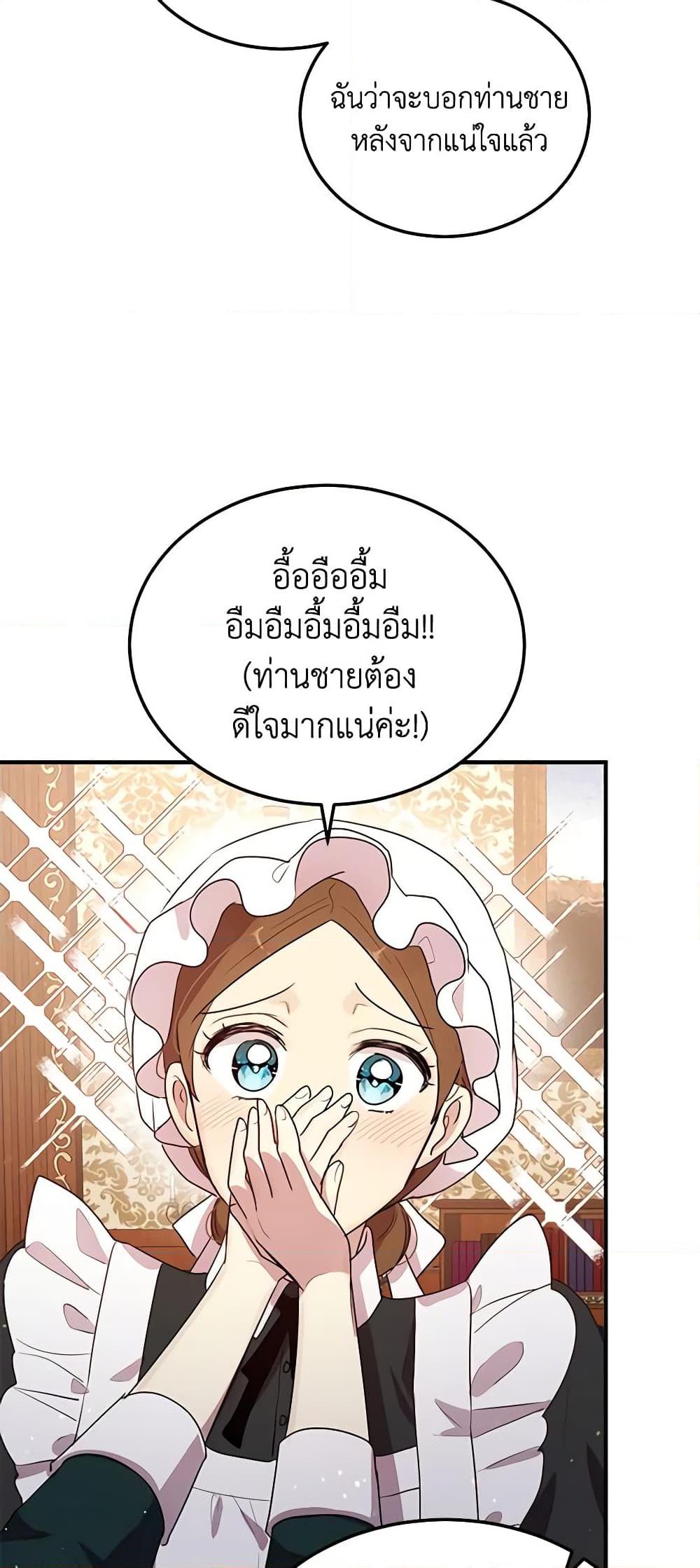 Manga-lc-com อ่านมังงะ อ่านการ์ตูน ออนไลน์ ฟรี What’s Wrong With You, Duke ตอนที่ 1 2 3 4 5 6 7 8 9 10 11 12 13 14 ฟรี ไม่มีโฆษณา Manga-lc - อ่าน มังงะ อ่าน การ์ตูน ออนไลน์ อ่านมังงะ ฟรี