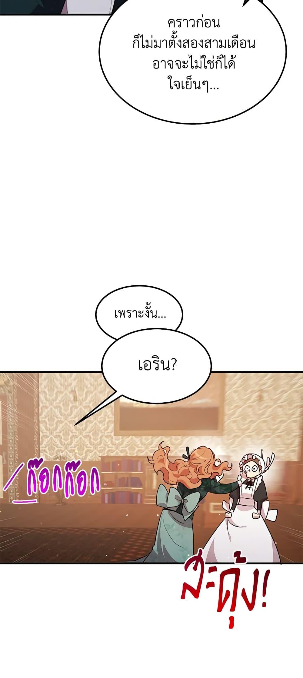 Manga-lc-com อ่านมังงะ อ่านการ์ตูน ออนไลน์ ฟรี What’s Wrong With You, Duke ตอนที่ 1 2 3 4 5 6 7 8 9 10 11 12 13 14 ฟรี ไม่มีโฆษณา Manga-lc - อ่าน มังงะ อ่าน การ์ตูน ออนไลน์ อ่านมังงะ ฟรี