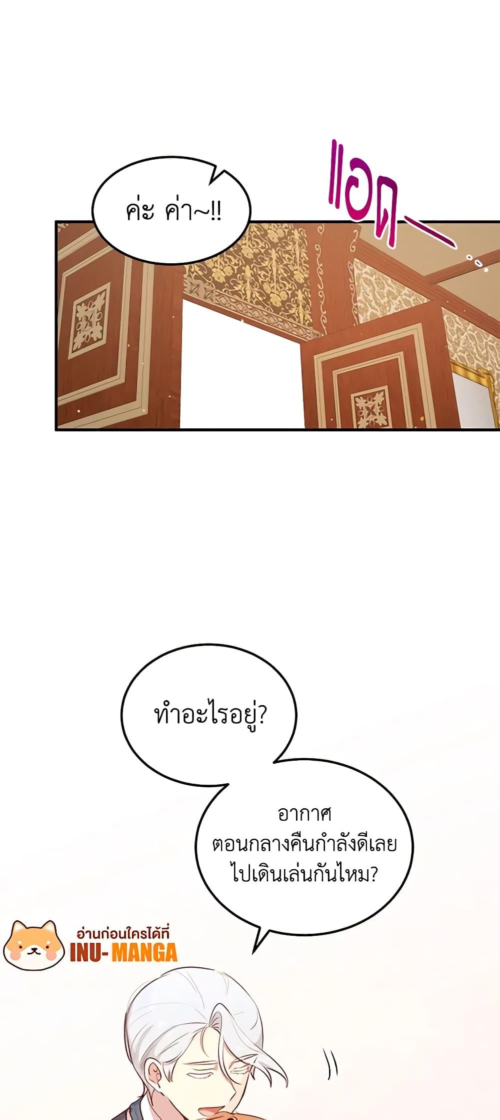 Manga-lc-com อ่านมังงะ อ่านการ์ตูน ออนไลน์ ฟรี What’s Wrong With You, Duke ตอนที่ 1 2 3 4 5 6 7 8 9 10 11 12 13 14 ฟรี ไม่มีโฆษณา Manga-lc - อ่าน มังงะ อ่าน การ์ตูน ออนไลน์ อ่านมังงะ ฟรี