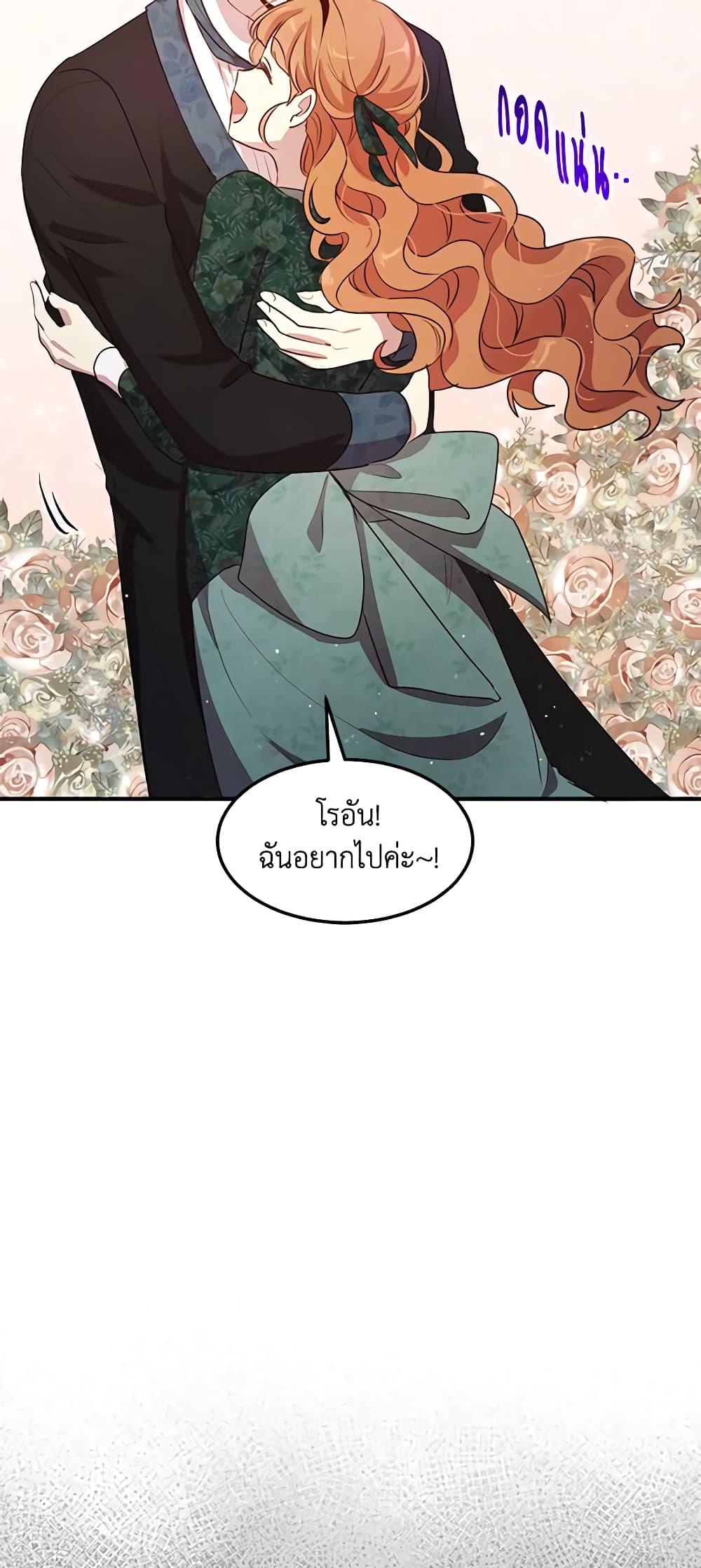 Manga-lc-com อ่านมังงะ อ่านการ์ตูน ออนไลน์ ฟรี What’s Wrong With You, Duke ตอนที่ 1 2 3 4 5 6 7 8 9 10 11 12 13 14 ฟรี ไม่มีโฆษณา Manga-lc - อ่าน มังงะ อ่าน การ์ตูน ออนไลน์ อ่านมังงะ ฟรี
