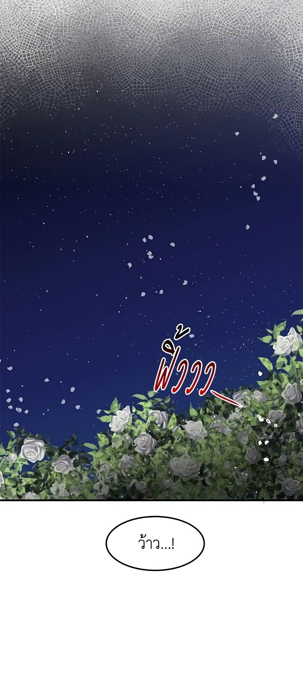 Manga-lc-com อ่านมังงะ อ่านการ์ตูน ออนไลน์ ฟรี What’s Wrong With You, Duke ตอนที่ 1 2 3 4 5 6 7 8 9 10 11 12 13 14 ฟรี ไม่มีโฆษณา Manga-lc - อ่าน มังงะ อ่าน การ์ตูน ออนไลน์ อ่านมังงะ ฟรี