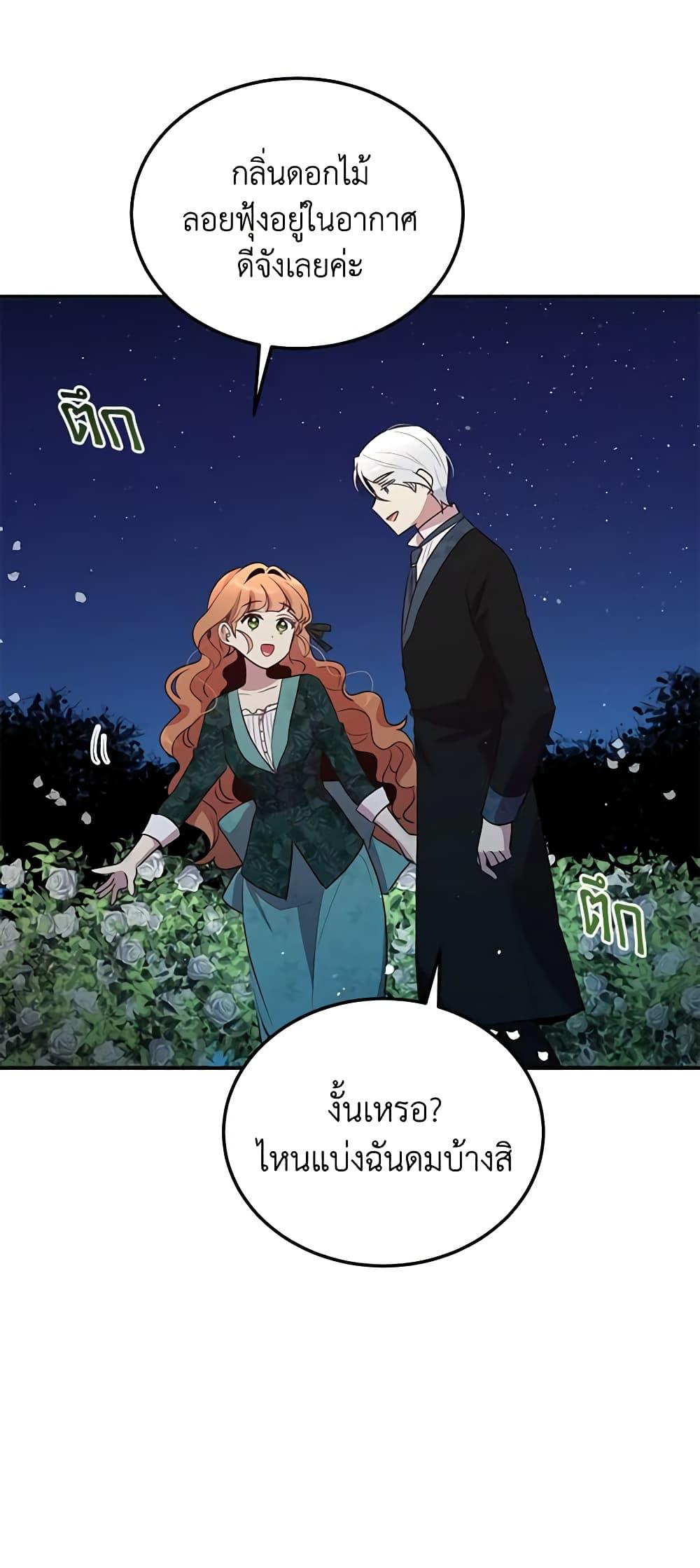 Manga-lc-com อ่านมังงะ อ่านการ์ตูน ออนไลน์ ฟรี What’s Wrong With You, Duke ตอนที่ 1 2 3 4 5 6 7 8 9 10 11 12 13 14 ฟรี ไม่มีโฆษณา Manga-lc - อ่าน มังงะ อ่าน การ์ตูน ออนไลน์ อ่านมังงะ ฟรี