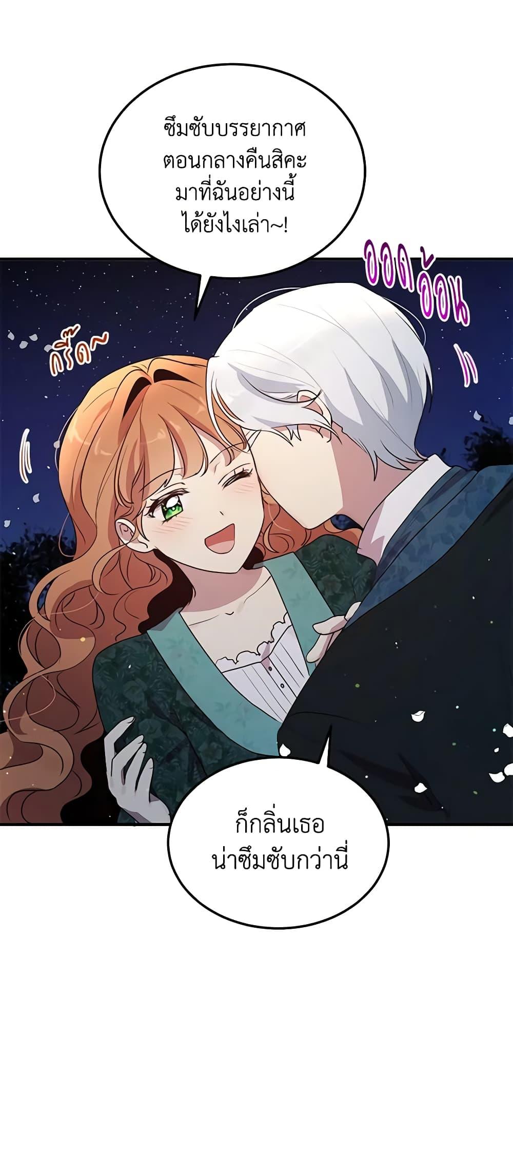 Manga-lc-com อ่านมังงะ อ่านการ์ตูน ออนไลน์ ฟรี What’s Wrong With You, Duke ตอนที่ 1 2 3 4 5 6 7 8 9 10 11 12 13 14 ฟรี ไม่มีโฆษณา Manga-lc - อ่าน มังงะ อ่าน การ์ตูน ออนไลน์ อ่านมังงะ ฟรี