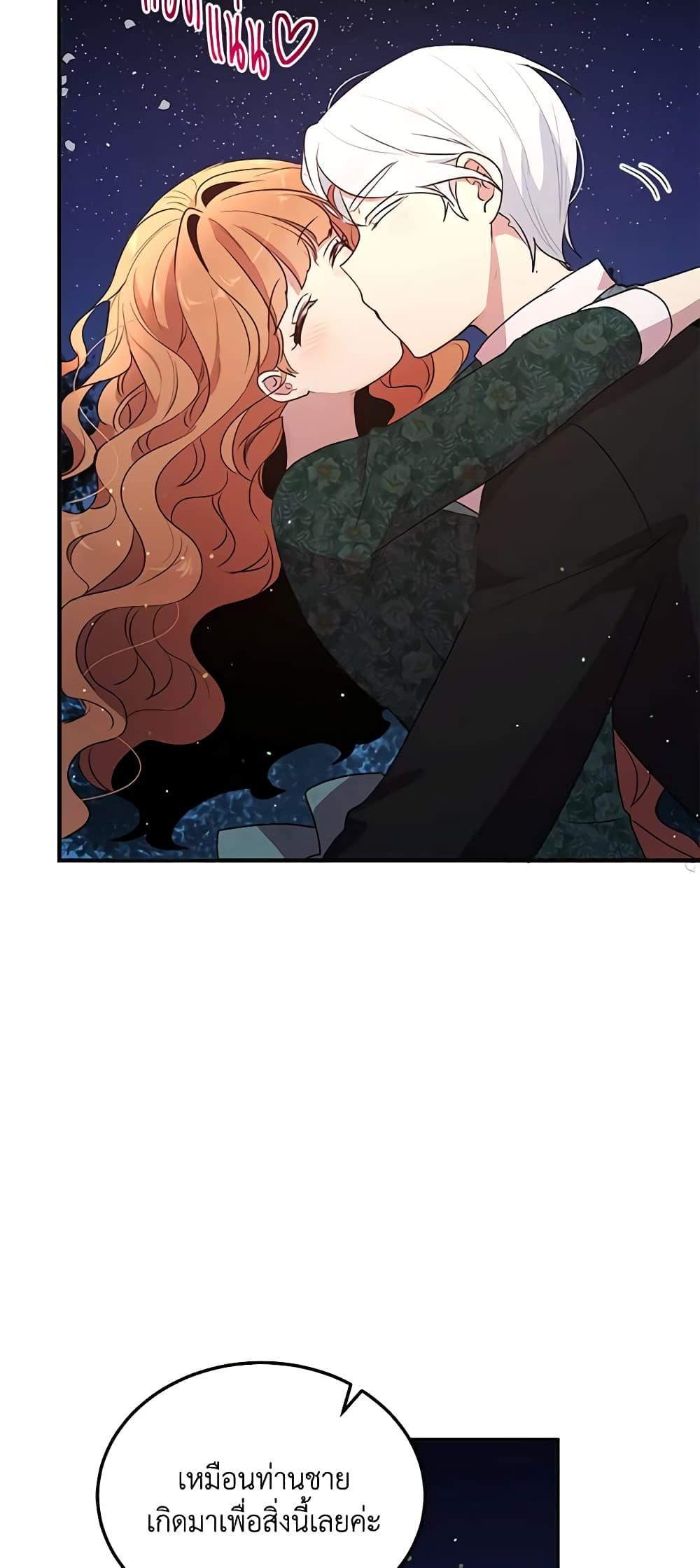 Manga-lc-com อ่านมังงะ อ่านการ์ตูน ออนไลน์ ฟรี What’s Wrong With You, Duke ตอนที่ 1 2 3 4 5 6 7 8 9 10 11 12 13 14 ฟรี ไม่มีโฆษณา Manga-lc - อ่าน มังงะ อ่าน การ์ตูน ออนไลน์ อ่านมังงะ ฟรี