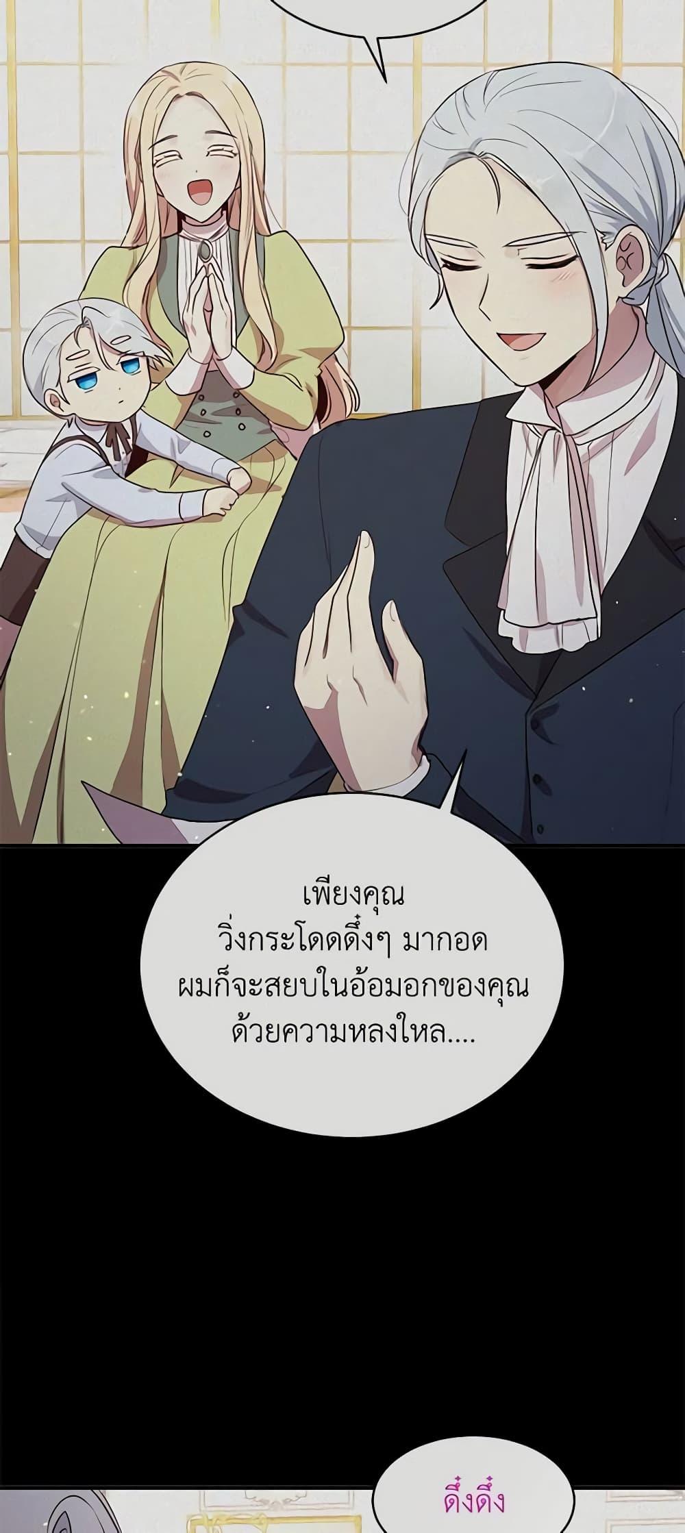 Manga-lc-com อ่านมังงะ อ่านการ์ตูน ออนไลน์ ฟรี What’s Wrong With You, Duke ตอนที่ 1 2 3 4 5 6 7 8 9 10 11 12 13 14 ฟรี ไม่มีโฆษณา Manga-lc - อ่าน มังงะ อ่าน การ์ตูน ออนไลน์ อ่านมังงะ ฟรี