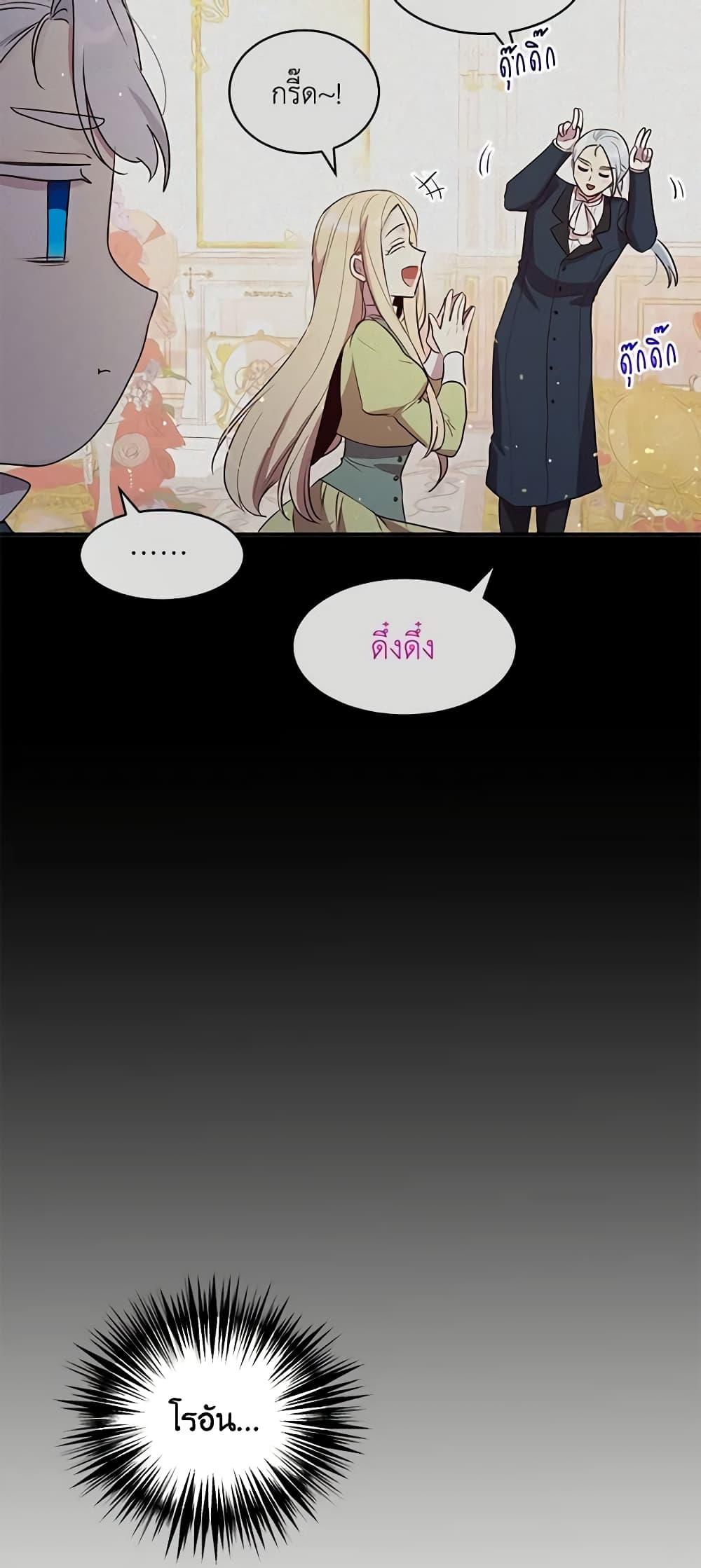 Manga-lc-com อ่านมังงะ อ่านการ์ตูน ออนไลน์ ฟรี What’s Wrong With You, Duke ตอนที่ 1 2 3 4 5 6 7 8 9 10 11 12 13 14 ฟรี ไม่มีโฆษณา Manga-lc - อ่าน มังงะ อ่าน การ์ตูน ออนไลน์ อ่านมังงะ ฟรี