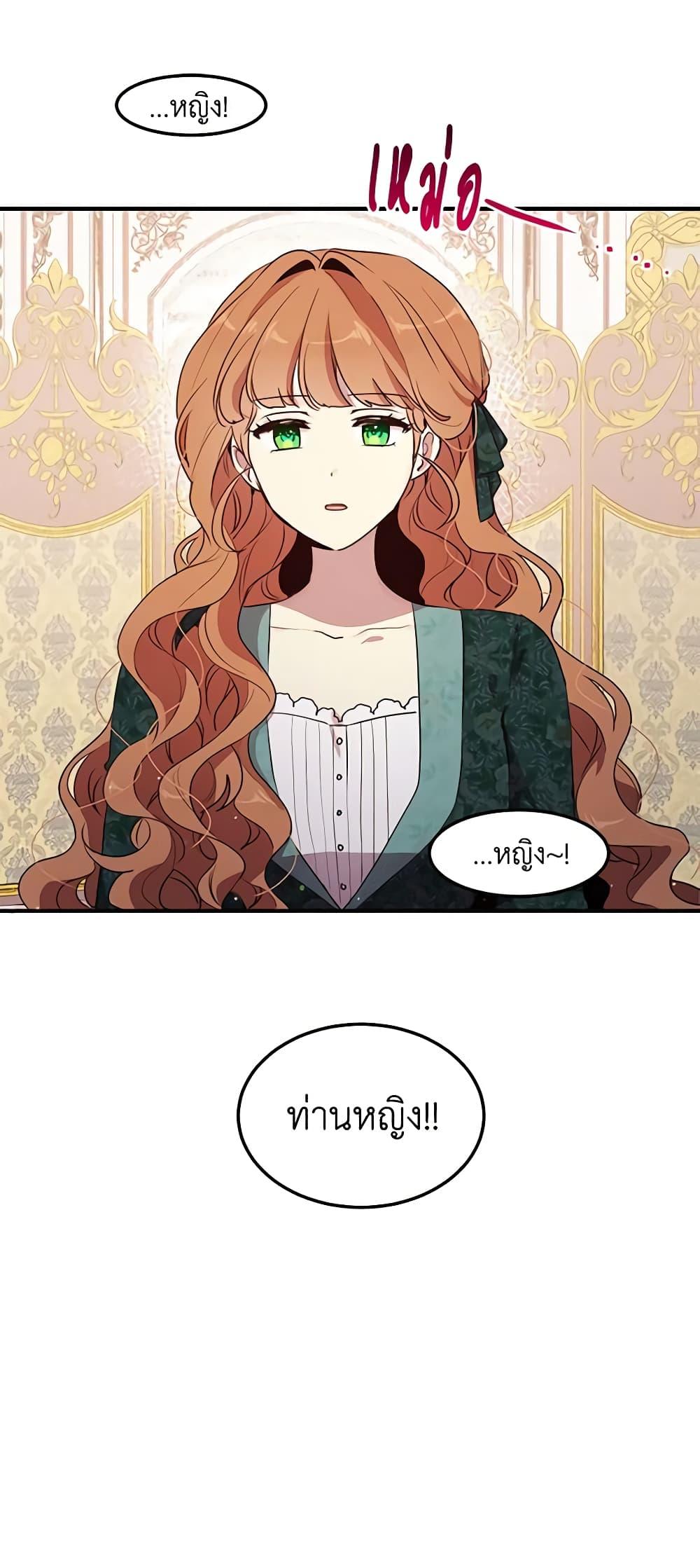 Manga-lc-com อ่านมังงะ อ่านการ์ตูน ออนไลน์ ฟรี What’s Wrong With You, Duke ตอนที่ 1 2 3 4 5 6 7 8 9 10 11 12 13 14 ฟรี ไม่มีโฆษณา Manga-lc - อ่าน มังงะ อ่าน การ์ตูน ออนไลน์ อ่านมังงะ ฟรี