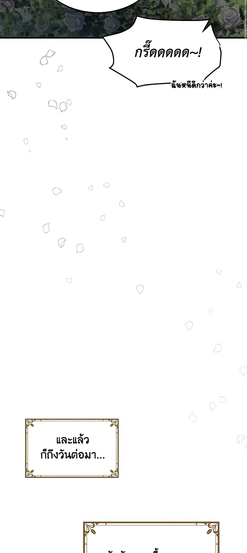 Manga-lc-com อ่านมังงะ อ่านการ์ตูน ออนไลน์ ฟรี What’s Wrong With You, Duke ตอนที่ 1 2 3 4 5 6 7 8 9 10 11 12 13 14 ฟรี ไม่มีโฆษณา Manga-lc - อ่าน มังงะ อ่าน การ์ตูน ออนไลน์ อ่านมังงะ ฟรี