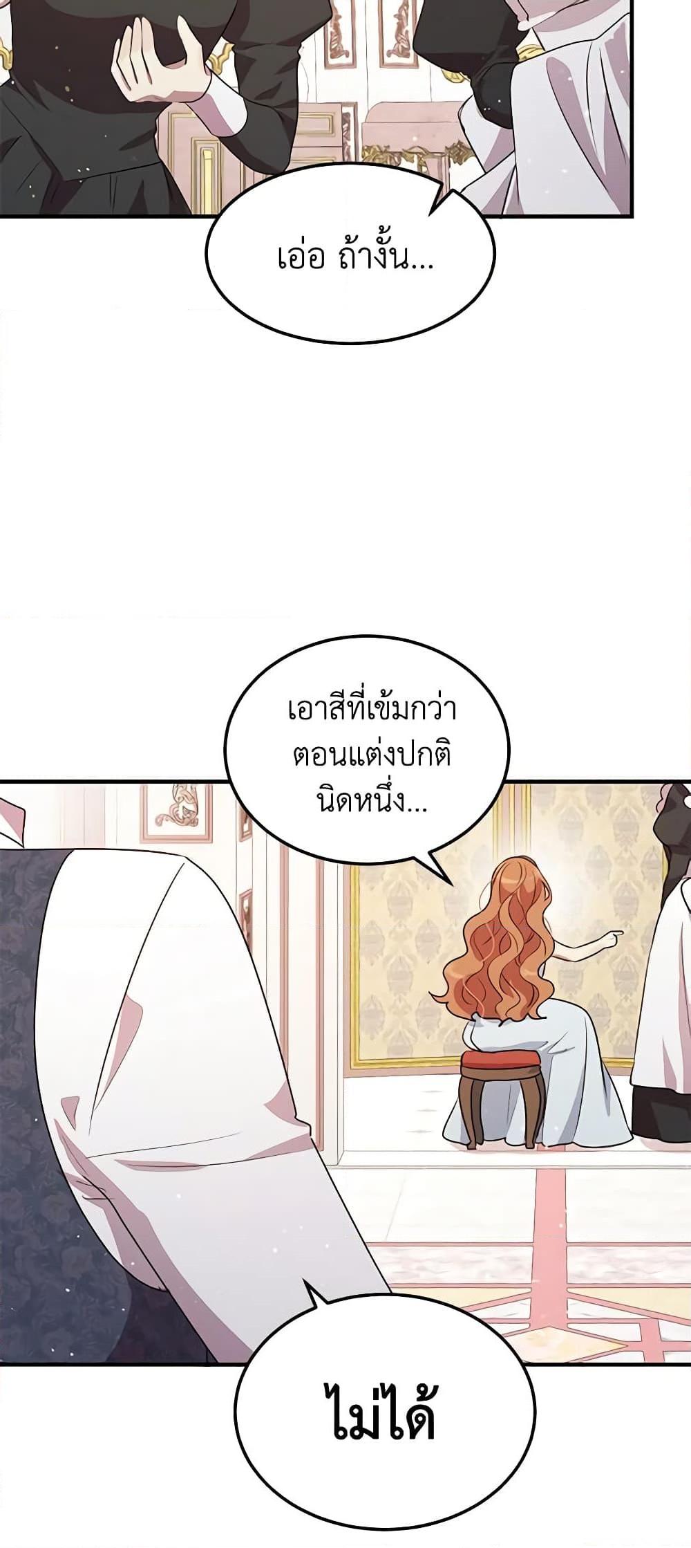 Manga-lc-com อ่านมังงะ อ่านการ์ตูน ออนไลน์ ฟรี What’s Wrong With You, Duke ตอนที่ 1 2 3 4 5 6 7 8 9 10 11 12 13 14 ฟรี ไม่มีโฆษณา Manga-lc - อ่าน มังงะ อ่าน การ์ตูน ออนไลน์ อ่านมังงะ ฟรี