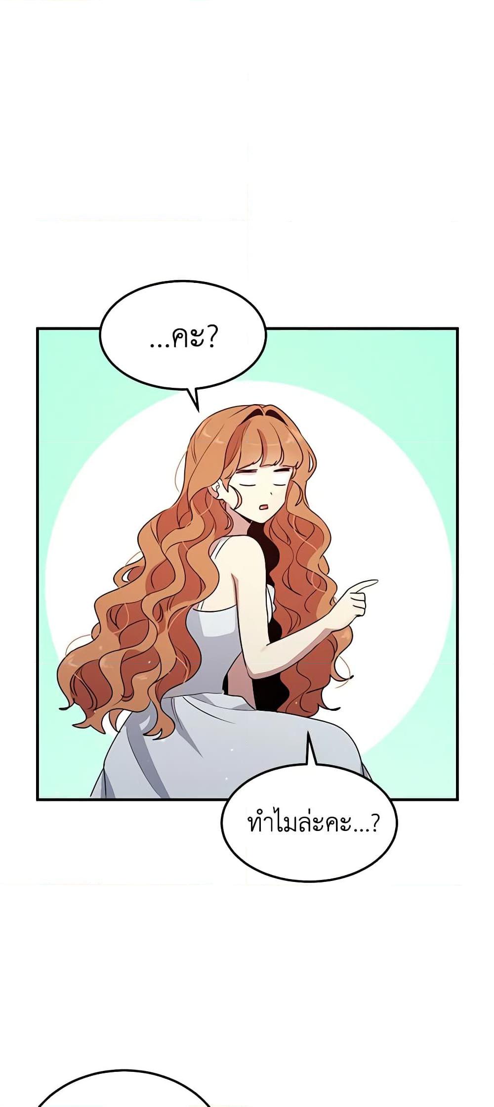 Manga-lc-com อ่านมังงะ อ่านการ์ตูน ออนไลน์ ฟรี What’s Wrong With You, Duke ตอนที่ 1 2 3 4 5 6 7 8 9 10 11 12 13 14 ฟรี ไม่มีโฆษณา Manga-lc - อ่าน มังงะ อ่าน การ์ตูน ออนไลน์ อ่านมังงะ ฟรี
