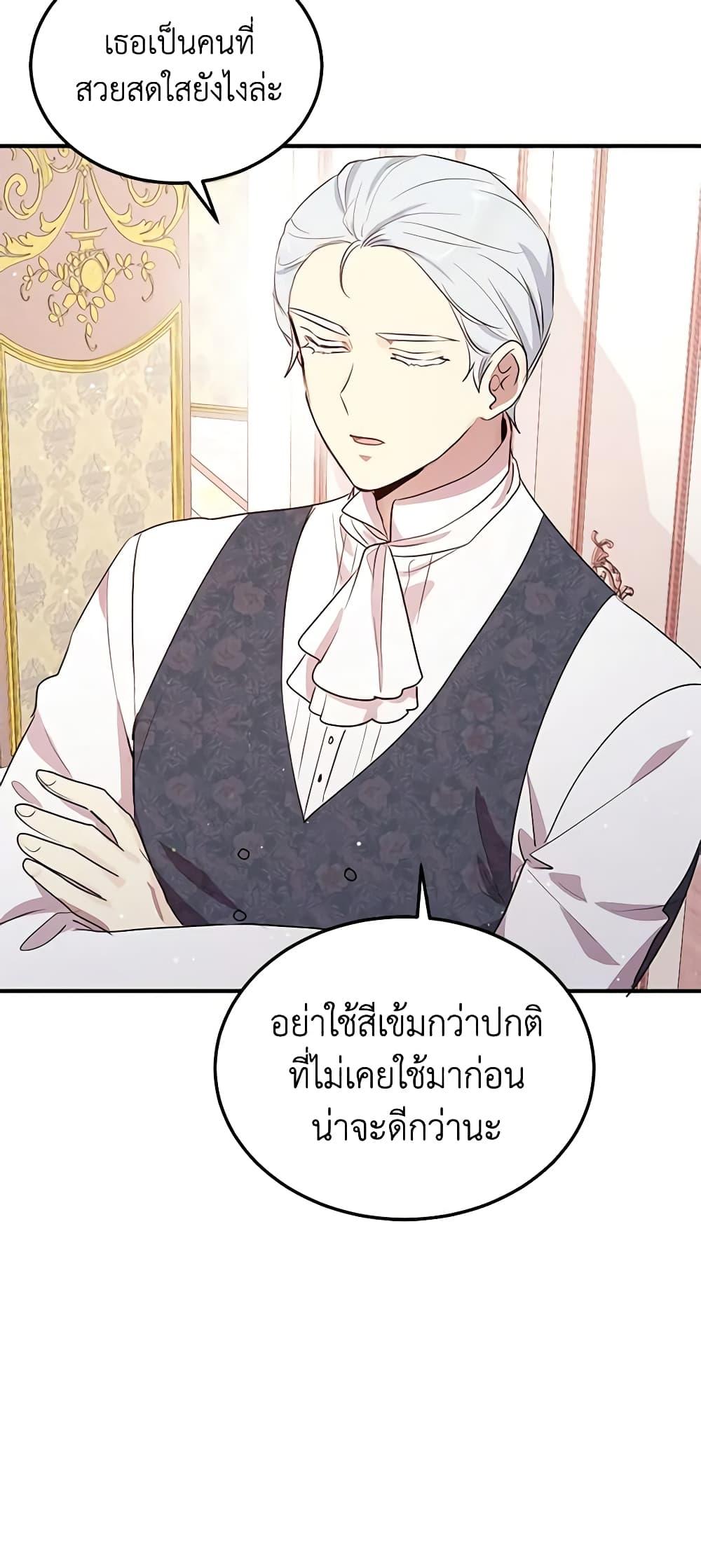 Manga-lc-com อ่านมังงะ อ่านการ์ตูน ออนไลน์ ฟรี What’s Wrong With You, Duke ตอนที่ 1 2 3 4 5 6 7 8 9 10 11 12 13 14 ฟรี ไม่มีโฆษณา Manga-lc - อ่าน มังงะ อ่าน การ์ตูน ออนไลน์ อ่านมังงะ ฟรี