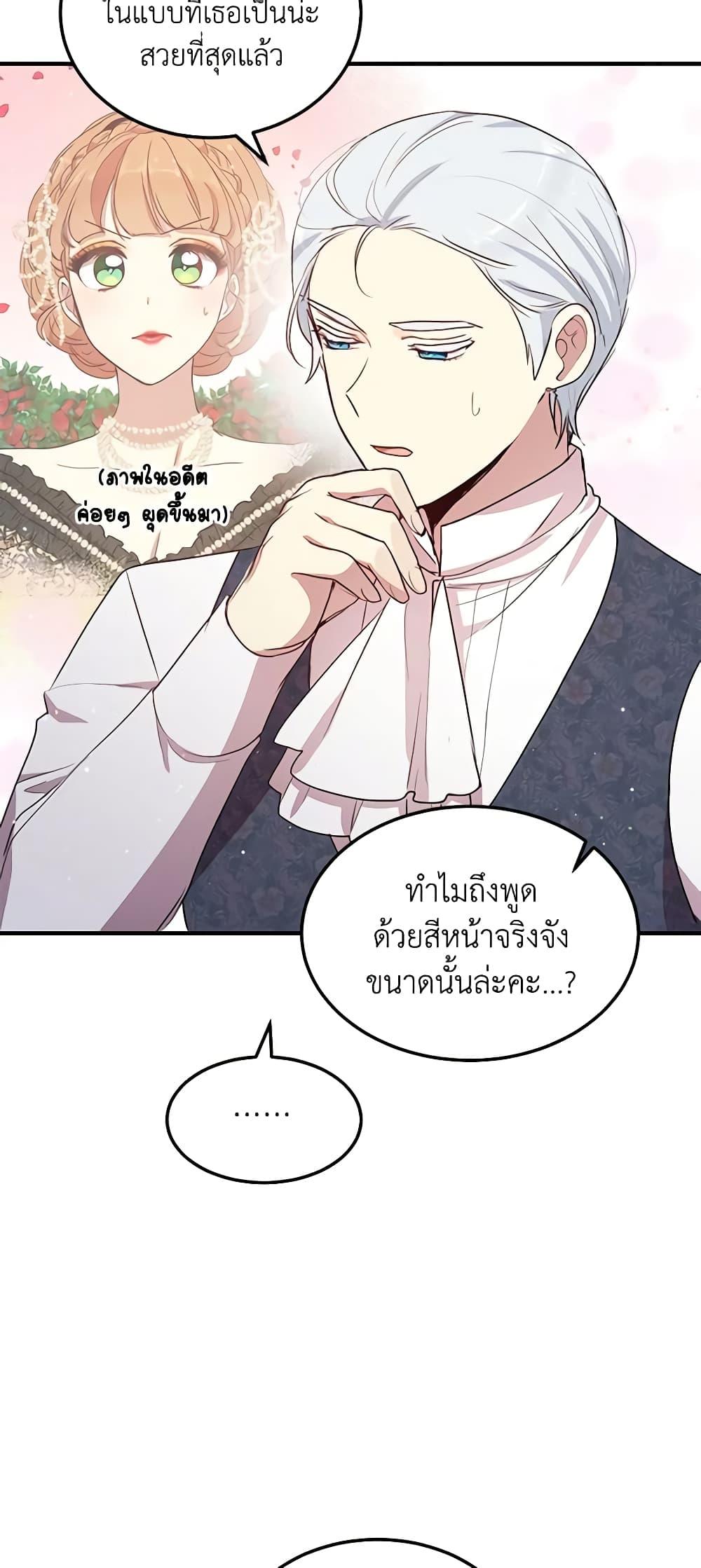 Manga-lc-com อ่านมังงะ อ่านการ์ตูน ออนไลน์ ฟรี What’s Wrong With You, Duke ตอนที่ 1 2 3 4 5 6 7 8 9 10 11 12 13 14 ฟรี ไม่มีโฆษณา Manga-lc - อ่าน มังงะ อ่าน การ์ตูน ออนไลน์ อ่านมังงะ ฟรี
