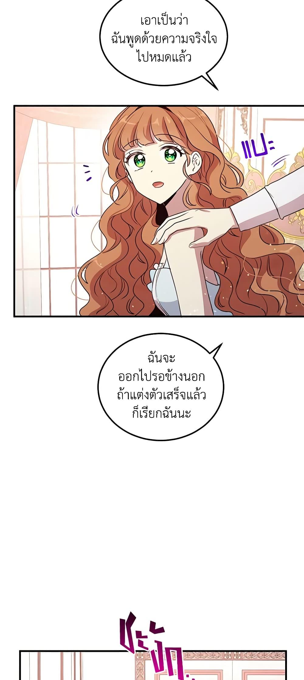 Manga-lc-com อ่านมังงะ อ่านการ์ตูน ออนไลน์ ฟรี What’s Wrong With You, Duke ตอนที่ 1 2 3 4 5 6 7 8 9 10 11 12 13 14 ฟรี ไม่มีโฆษณา Manga-lc - อ่าน มังงะ อ่าน การ์ตูน ออนไลน์ อ่านมังงะ ฟรี