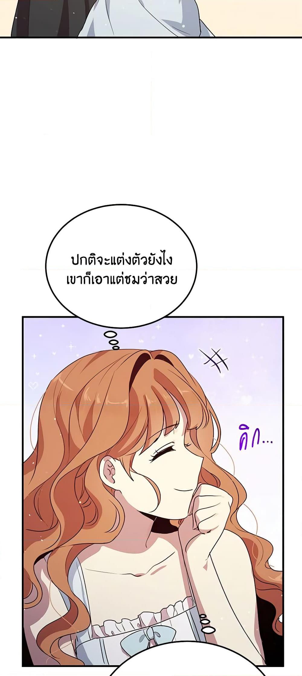 Manga-lc-com อ่านมังงะ อ่านการ์ตูน ออนไลน์ ฟรี What’s Wrong With You, Duke ตอนที่ 1 2 3 4 5 6 7 8 9 10 11 12 13 14 ฟรี ไม่มีโฆษณา Manga-lc - อ่าน มังงะ อ่าน การ์ตูน ออนไลน์ อ่านมังงะ ฟรี