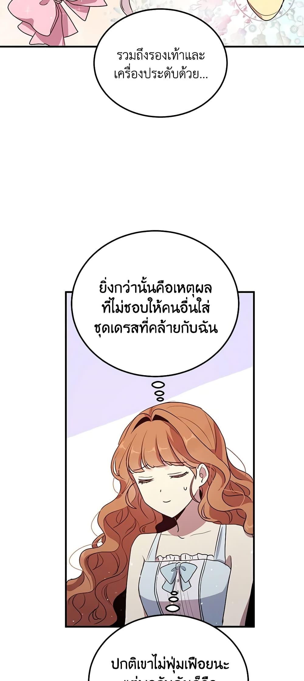 Manga-lc-com อ่านมังงะ อ่านการ์ตูน ออนไลน์ ฟรี What’s Wrong With You, Duke ตอนที่ 1 2 3 4 5 6 7 8 9 10 11 12 13 14 ฟรี ไม่มีโฆษณา Manga-lc - อ่าน มังงะ อ่าน การ์ตูน ออนไลน์ อ่านมังงะ ฟรี