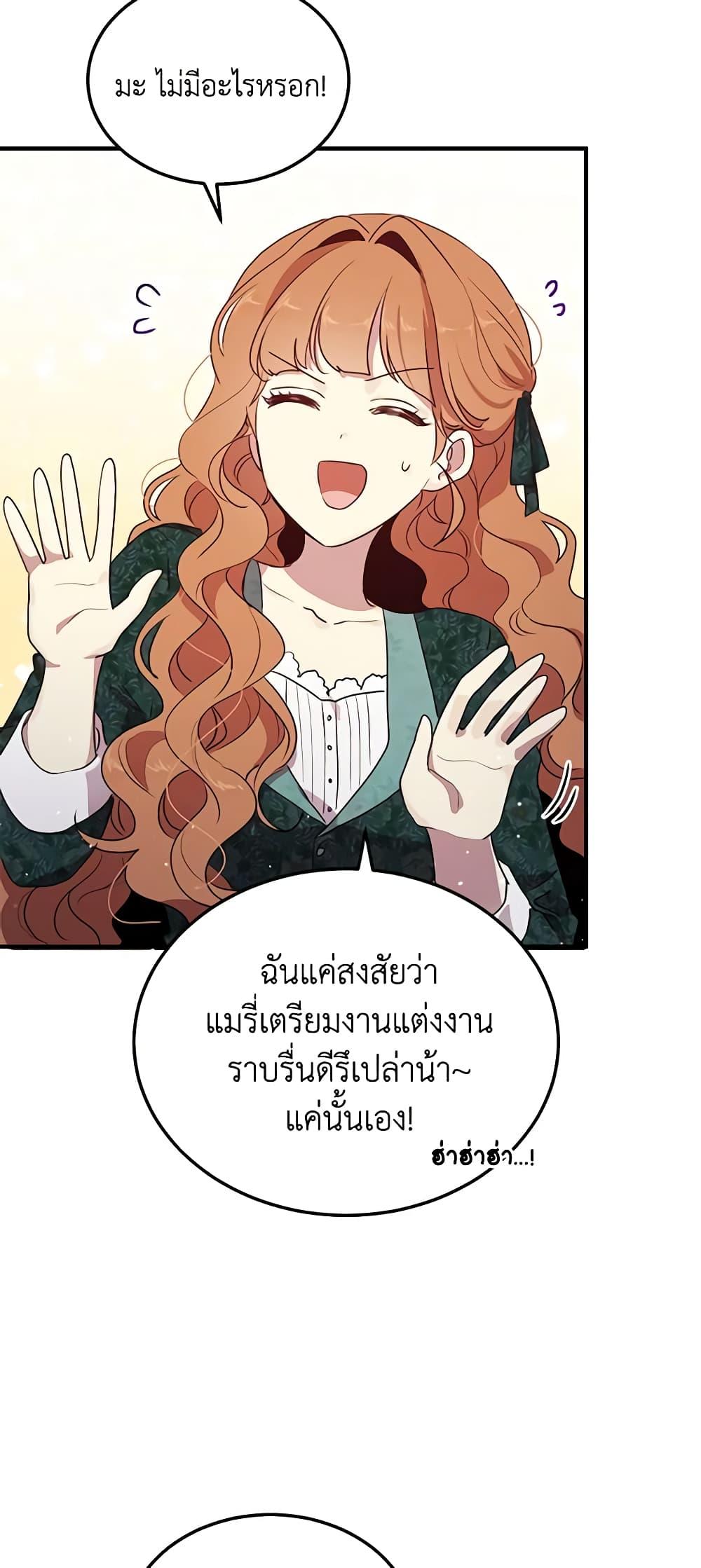 Manga-lc-com อ่านมังงะ อ่านการ์ตูน ออนไลน์ ฟรี What’s Wrong With You, Duke ตอนที่ 1 2 3 4 5 6 7 8 9 10 11 12 13 14 ฟรี ไม่มีโฆษณา Manga-lc - อ่าน มังงะ อ่าน การ์ตูน ออนไลน์ อ่านมังงะ ฟรี