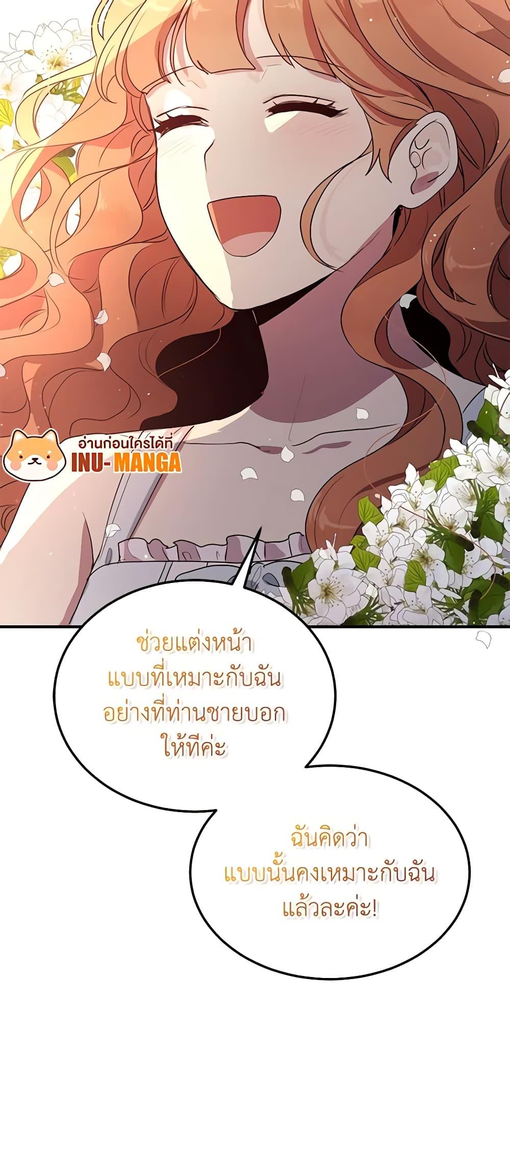 Manga-lc-com อ่านมังงะ อ่านการ์ตูน ออนไลน์ ฟรี What’s Wrong With You, Duke ตอนที่ 1 2 3 4 5 6 7 8 9 10 11 12 13 14 ฟรี ไม่มีโฆษณา Manga-lc - อ่าน มังงะ อ่าน การ์ตูน ออนไลน์ อ่านมังงะ ฟรี