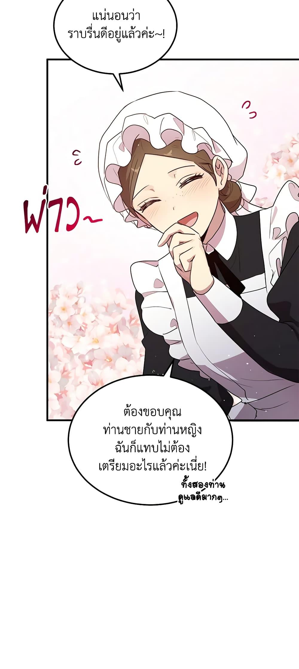 Manga-lc-com อ่านมังงะ อ่านการ์ตูน ออนไลน์ ฟรี What’s Wrong With You, Duke ตอนที่ 1 2 3 4 5 6 7 8 9 10 11 12 13 14 ฟรี ไม่มีโฆษณา Manga-lc - อ่าน มังงะ อ่าน การ์ตูน ออนไลน์ อ่านมังงะ ฟรี