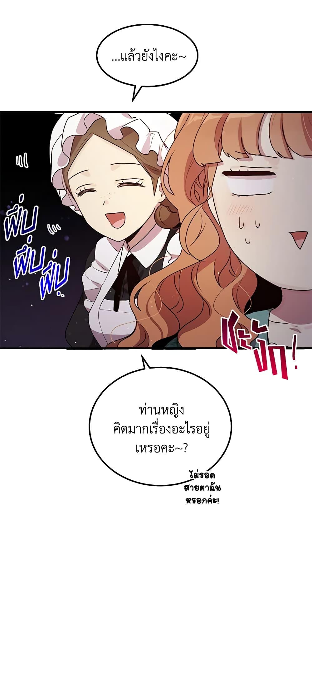 Manga-lc-com อ่านมังงะ อ่านการ์ตูน ออนไลน์ ฟรี What’s Wrong With You, Duke ตอนที่ 1 2 3 4 5 6 7 8 9 10 11 12 13 14 ฟรี ไม่มีโฆษณา Manga-lc - อ่าน มังงะ อ่าน การ์ตูน ออนไลน์ อ่านมังงะ ฟรี