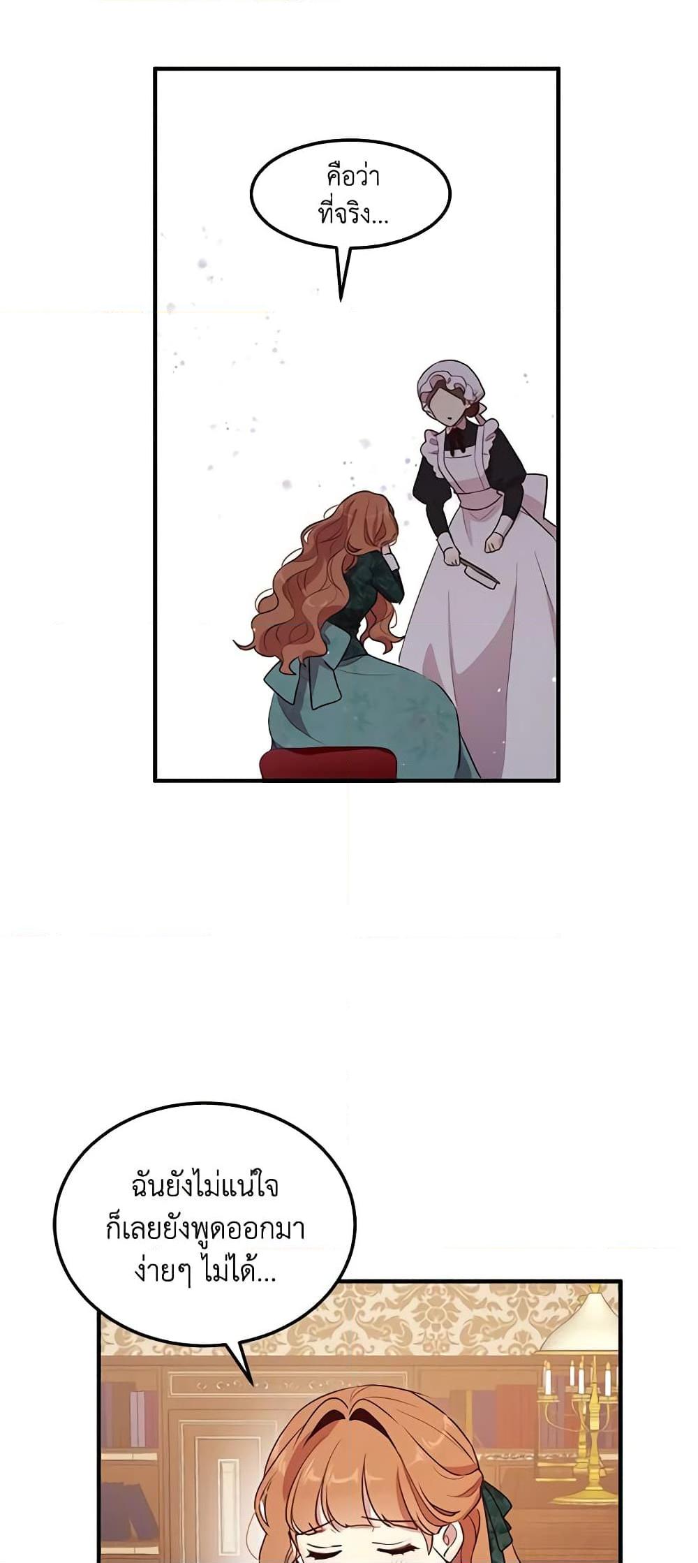 Manga-lc-com อ่านมังงะ อ่านการ์ตูน ออนไลน์ ฟรี What’s Wrong With You, Duke ตอนที่ 1 2 3 4 5 6 7 8 9 10 11 12 13 14 ฟรี ไม่มีโฆษณา Manga-lc - อ่าน มังงะ อ่าน การ์ตูน ออนไลน์ อ่านมังงะ ฟรี
