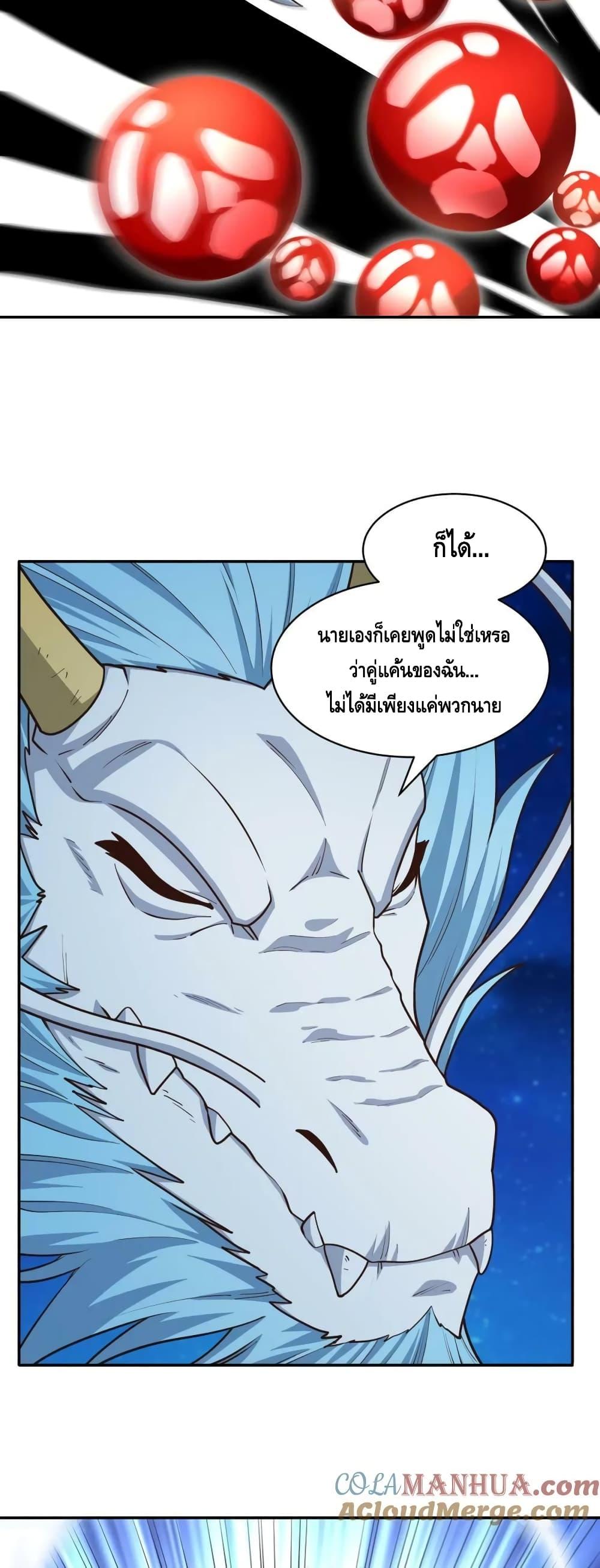 Manga-lc-com อ่านมังงะ อ่านการ์ตูน ออนไลน์ ฟรี HighEnergyStr ตอนที่ 1 2 3 4 5 6 7 8 9 10 11 12 13 14 ฟรี ไม่มีโฆษณา Manga-lc - อ่าน มังงะ อ่าน การ์ตูน ออนไลน์ อ่านมังงะ ฟรี