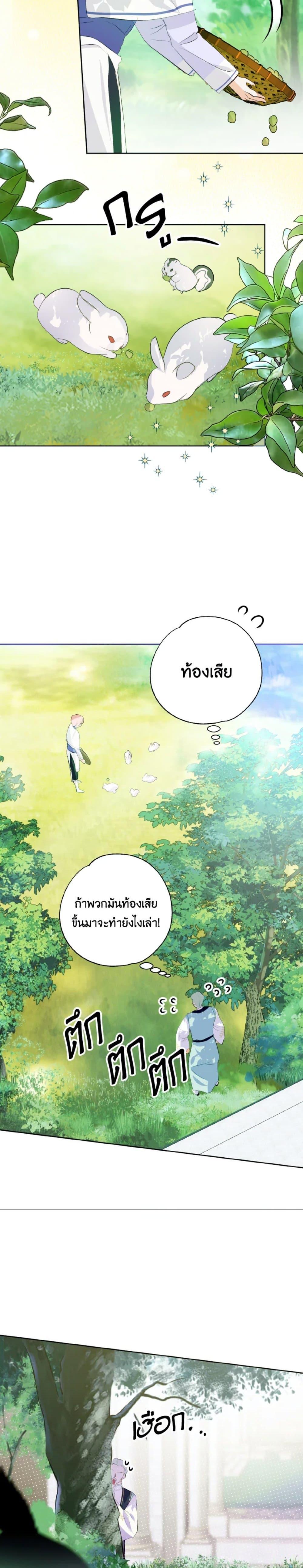 Manga-lc-com อ่านมังงะ อ่านการ์ตูน ออนไลน์ ฟรี If You Remove the Kind Protagonist’s Mask ตอนที่ 1 2 3 4 5 6 7 8 9 10 11 12 13 14 ฟรี ไม่มีโฆษณา Manga-lc - อ่าน มังงะ อ่าน การ์ตูน ออนไลน์ อ่านมังงะ ฟรี