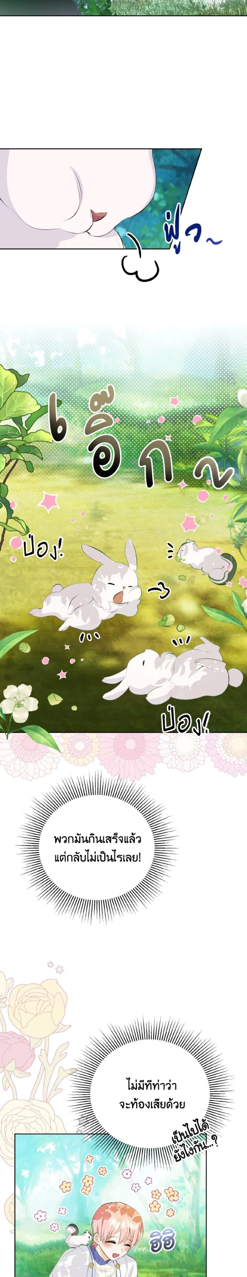 Manga-lc-com อ่านมังงะ อ่านการ์ตูน ออนไลน์ ฟรี If You Remove the Kind Protagonist’s Mask ตอนที่ 1 2 3 4 5 6 7 8 9 10 11 12 13 14 ฟรี ไม่มีโฆษณา Manga-lc - อ่าน มังงะ อ่าน การ์ตูน ออนไลน์ อ่านมังงะ ฟรี