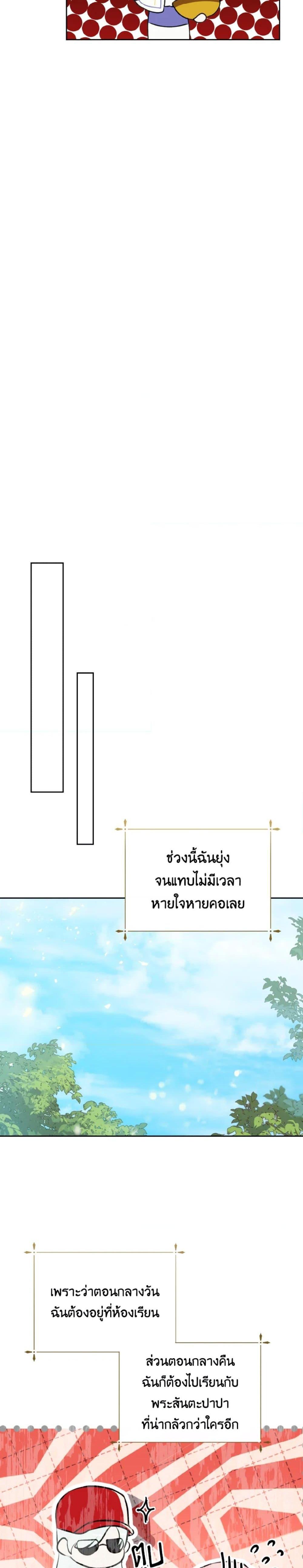 Manga-lc-com อ่านมังงะ อ่านการ์ตูน ออนไลน์ ฟรี If You Remove the Kind Protagonist’s Mask ตอนที่ 1 2 3 4 5 6 7 8 9 10 11 12 13 14 ฟรี ไม่มีโฆษณา Manga-lc - อ่าน มังงะ อ่าน การ์ตูน ออนไลน์ อ่านมังงะ ฟรี