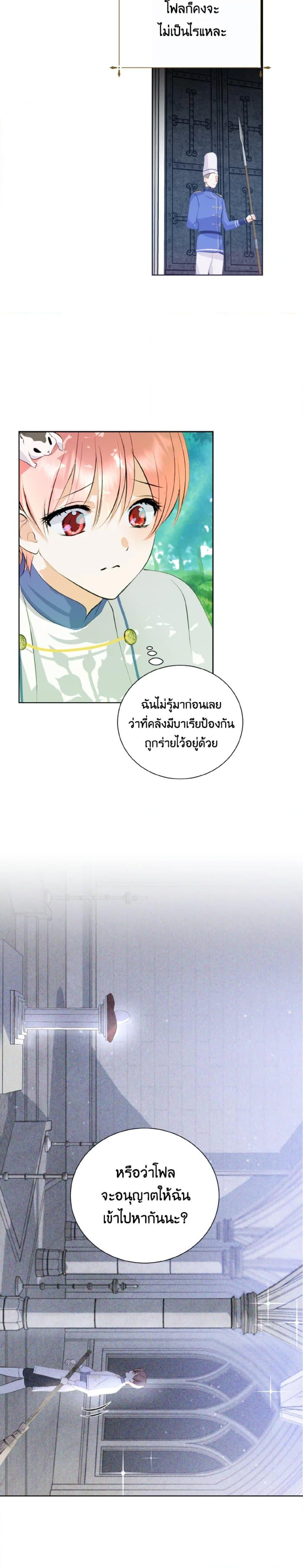 Manga-lc-com อ่านมังงะ อ่านการ์ตูน ออนไลน์ ฟรี If You Remove the Kind Protagonist’s Mask ตอนที่ 1 2 3 4 5 6 7 8 9 10 11 12 13 14 ฟรี ไม่มีโฆษณา Manga-lc - อ่าน มังงะ อ่าน การ์ตูน ออนไลน์ อ่านมังงะ ฟรี