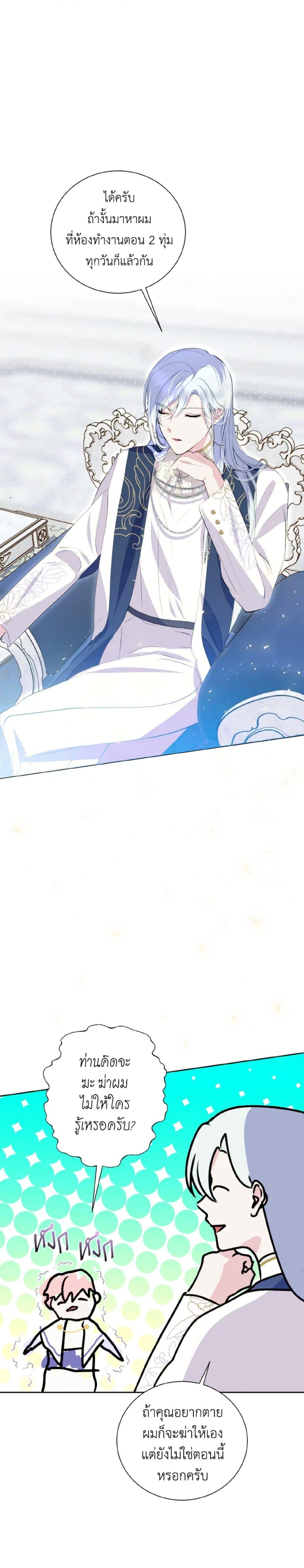 Manga-lc-com อ่านมังงะ อ่านการ์ตูน ออนไลน์ ฟรี If You Remove the Kind Protagonist’s Mask ตอนที่ 1 2 3 4 5 6 7 8 9 10 11 12 13 14 ฟรี ไม่มีโฆษณา Manga-lc - อ่าน มังงะ อ่าน การ์ตูน ออนไลน์ อ่านมังงะ ฟรี