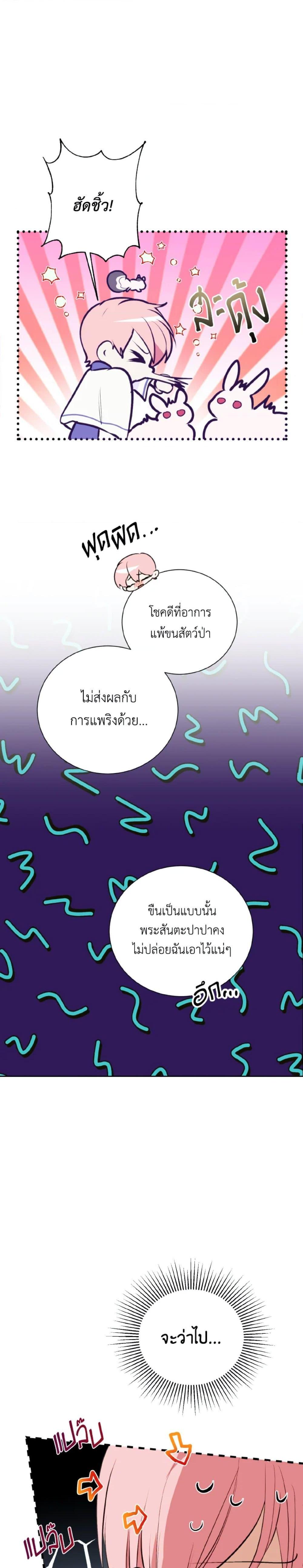 Manga-lc-com อ่านมังงะ อ่านการ์ตูน ออนไลน์ ฟรี If You Remove the Kind Protagonist’s Mask ตอนที่ 1 2 3 4 5 6 7 8 9 10 11 12 13 14 ฟรี ไม่มีโฆษณา Manga-lc - อ่าน มังงะ อ่าน การ์ตูน ออนไลน์ อ่านมังงะ ฟรี