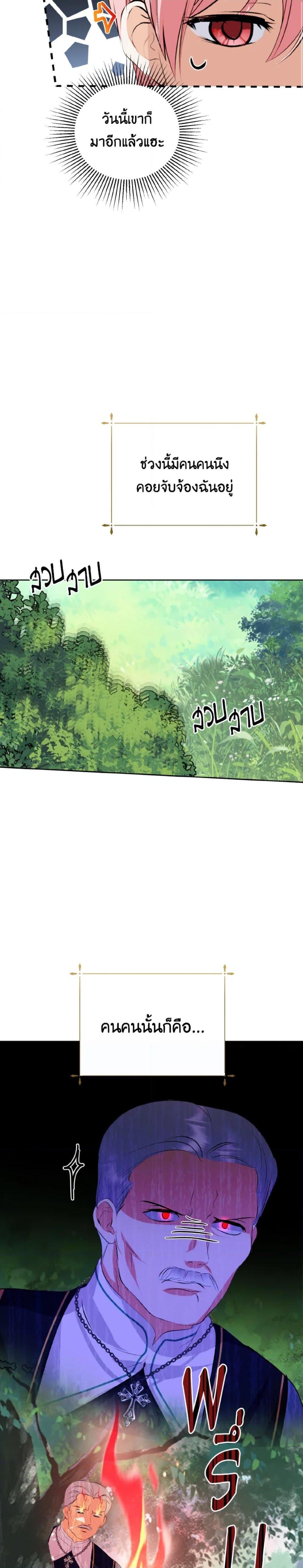 Manga-lc-com อ่านมังงะ อ่านการ์ตูน ออนไลน์ ฟรี If You Remove the Kind Protagonist’s Mask ตอนที่ 1 2 3 4 5 6 7 8 9 10 11 12 13 14 ฟรี ไม่มีโฆษณา Manga-lc - อ่าน มังงะ อ่าน การ์ตูน ออนไลน์ อ่านมังงะ ฟรี