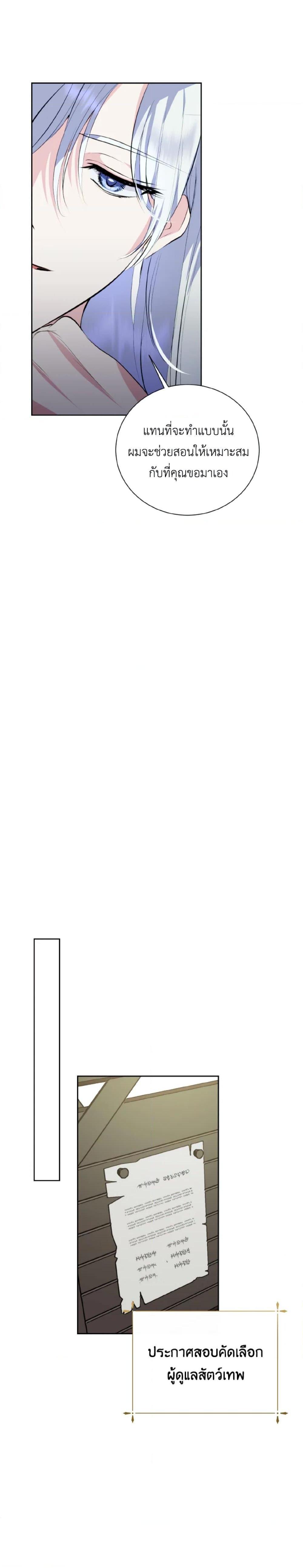 Manga-lc-com อ่านมังงะ อ่านการ์ตูน ออนไลน์ ฟรี If You Remove the Kind Protagonist’s Mask ตอนที่ 1 2 3 4 5 6 7 8 9 10 11 12 13 14 ฟรี ไม่มีโฆษณา Manga-lc - อ่าน มังงะ อ่าน การ์ตูน ออนไลน์ อ่านมังงะ ฟรี