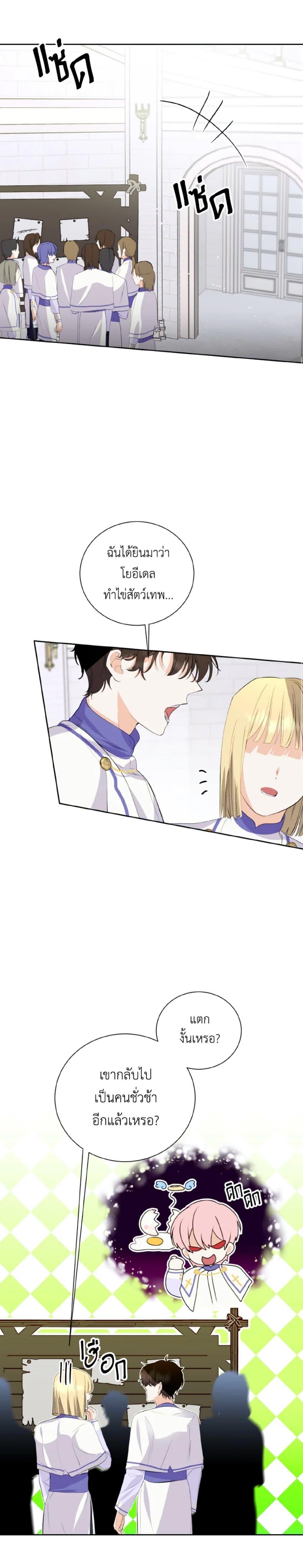 Manga-lc-com อ่านมังงะ อ่านการ์ตูน ออนไลน์ ฟรี If You Remove the Kind Protagonist’s Mask ตอนที่ 1 2 3 4 5 6 7 8 9 10 11 12 13 14 ฟรี ไม่มีโฆษณา Manga-lc - อ่าน มังงะ อ่าน การ์ตูน ออนไลน์ อ่านมังงะ ฟรี