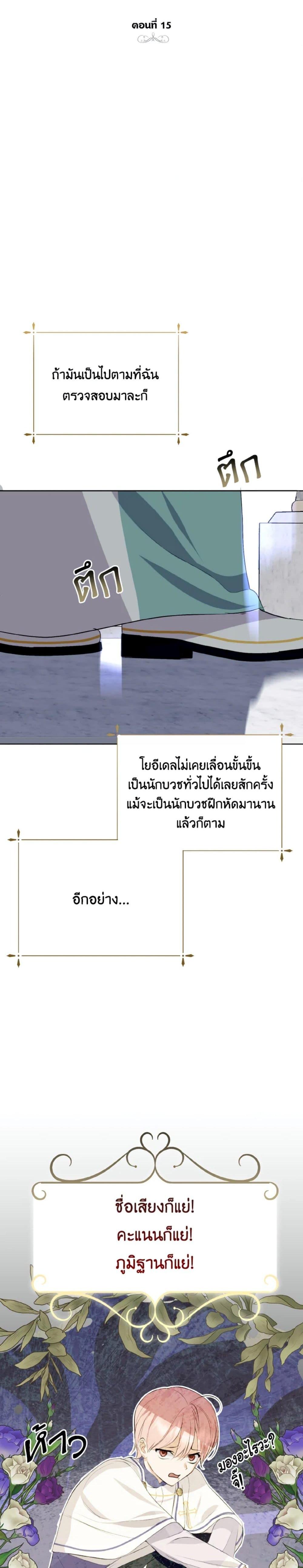 Manga-lc-com อ่านมังงะ อ่านการ์ตูน ออนไลน์ ฟรี If You Remove the Kind Protagonist’s Mask ตอนที่ 1 2 3 4 5 6 7 8 9 10 11 12 13 14 ฟรี ไม่มีโฆษณา Manga-lc - อ่าน มังงะ อ่าน การ์ตูน ออนไลน์ อ่านมังงะ ฟรี