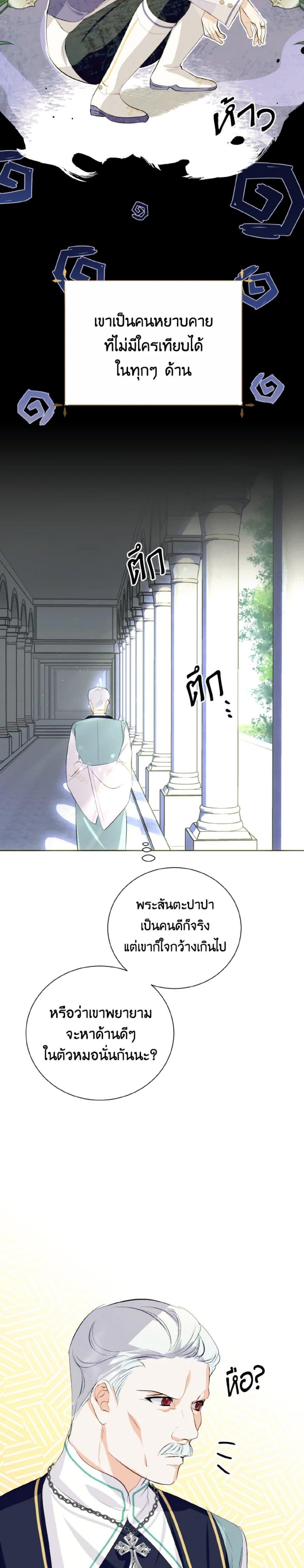 Manga-lc-com อ่านมังงะ อ่านการ์ตูน ออนไลน์ ฟรี If You Remove the Kind Protagonist’s Mask ตอนที่ 1 2 3 4 5 6 7 8 9 10 11 12 13 14 ฟรี ไม่มีโฆษณา Manga-lc - อ่าน มังงะ อ่าน การ์ตูน ออนไลน์ อ่านมังงะ ฟรี