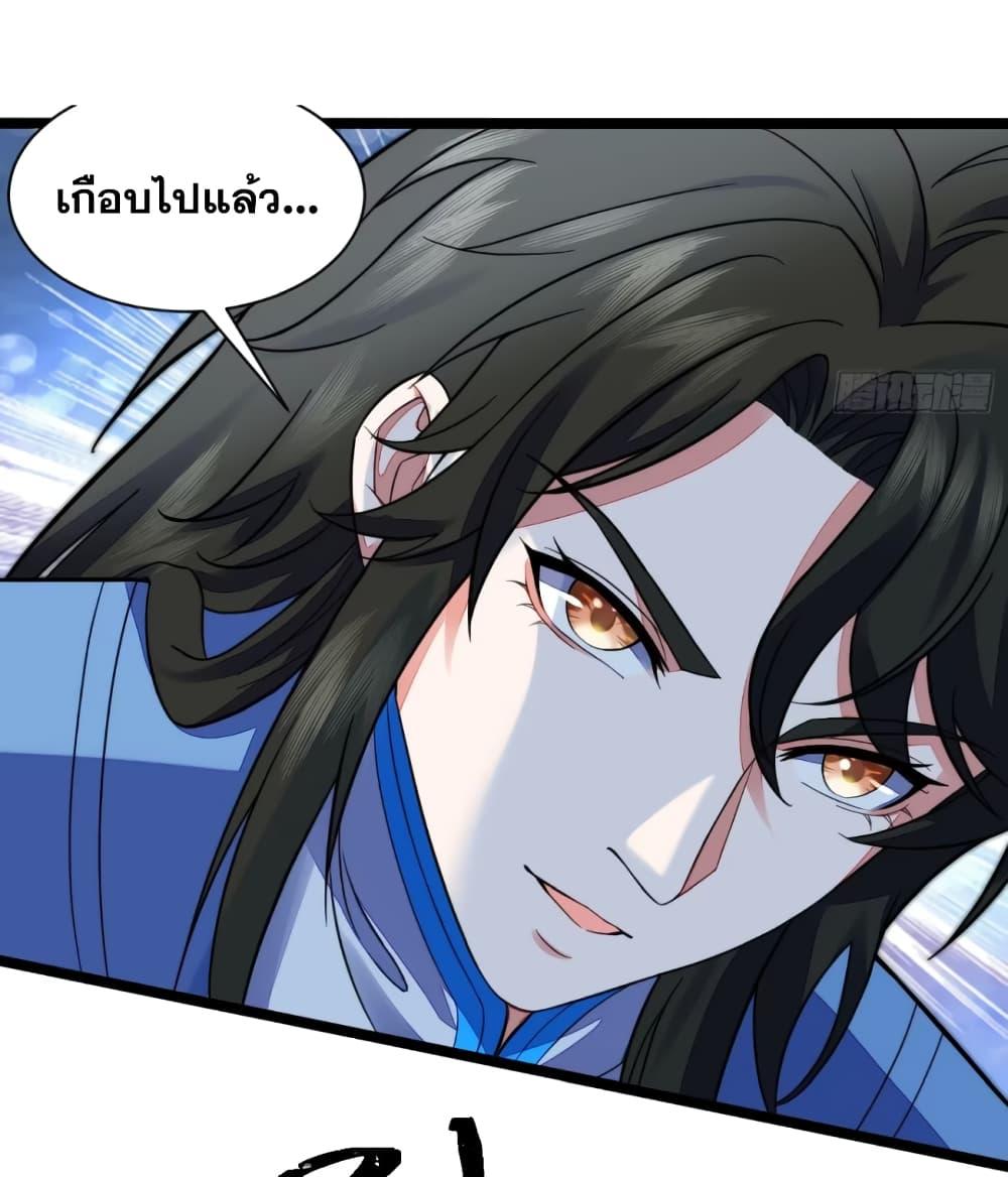 Manga-lc-com อ่านมังงะ อ่านการ์ตูน ออนไลน์ ฟรี My Wife is a Heavenly Big Shot ตอนที่ 1 2 3 4 5 6 7 8 9 10 11 12 13 14 ฟรี ไม่มีโฆษณา Manga-lc - อ่าน มังงะ อ่าน การ์ตูน ออนไลน์ อ่านมังงะ ฟรี