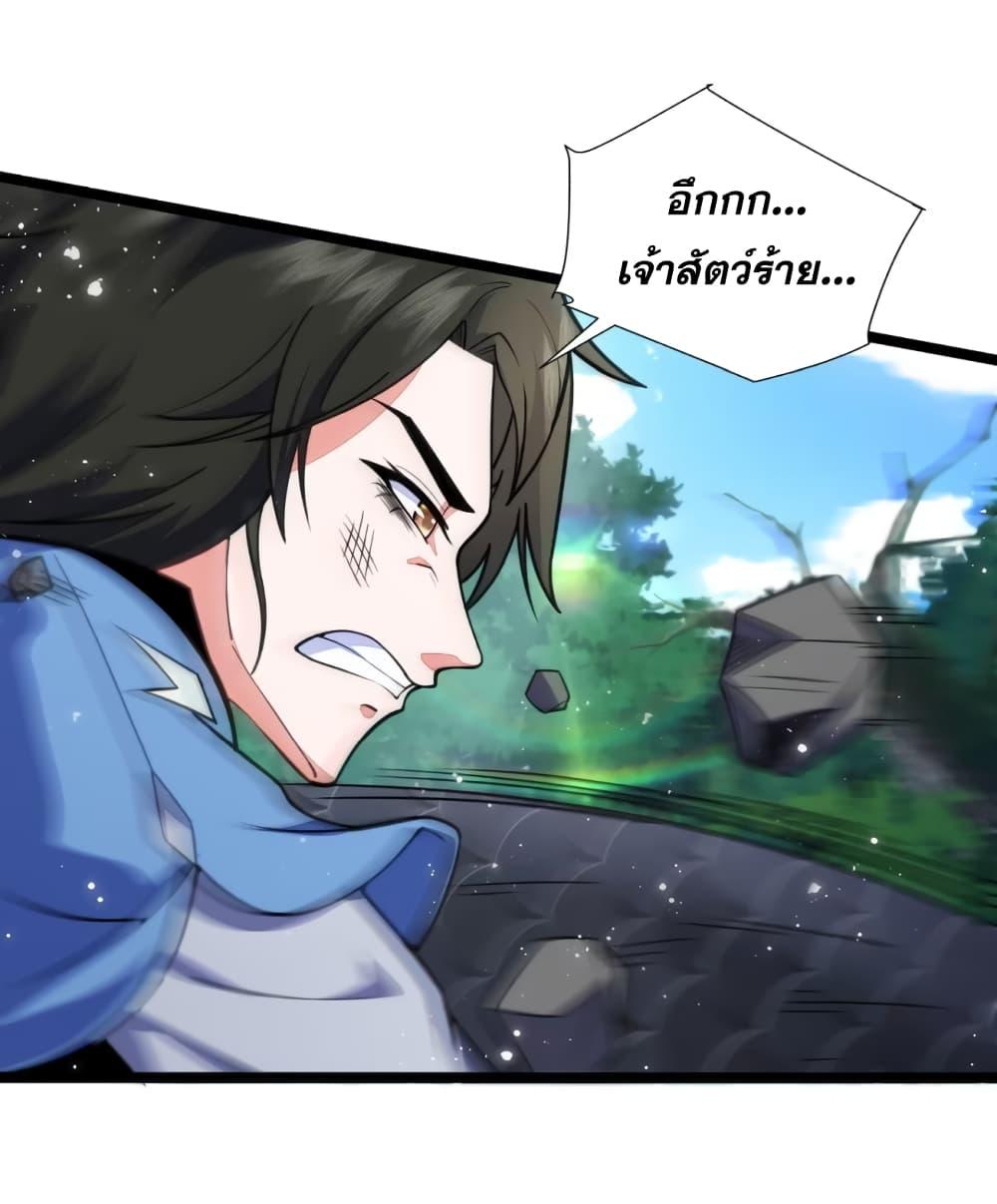 Manga-lc-com อ่านมังงะ อ่านการ์ตูน ออนไลน์ ฟรี My Wife is a Heavenly Big Shot ตอนที่ 1 2 3 4 5 6 7 8 9 10 11 12 13 14 ฟรี ไม่มีโฆษณา Manga-lc - อ่าน มังงะ อ่าน การ์ตูน ออนไลน์ อ่านมังงะ ฟรี