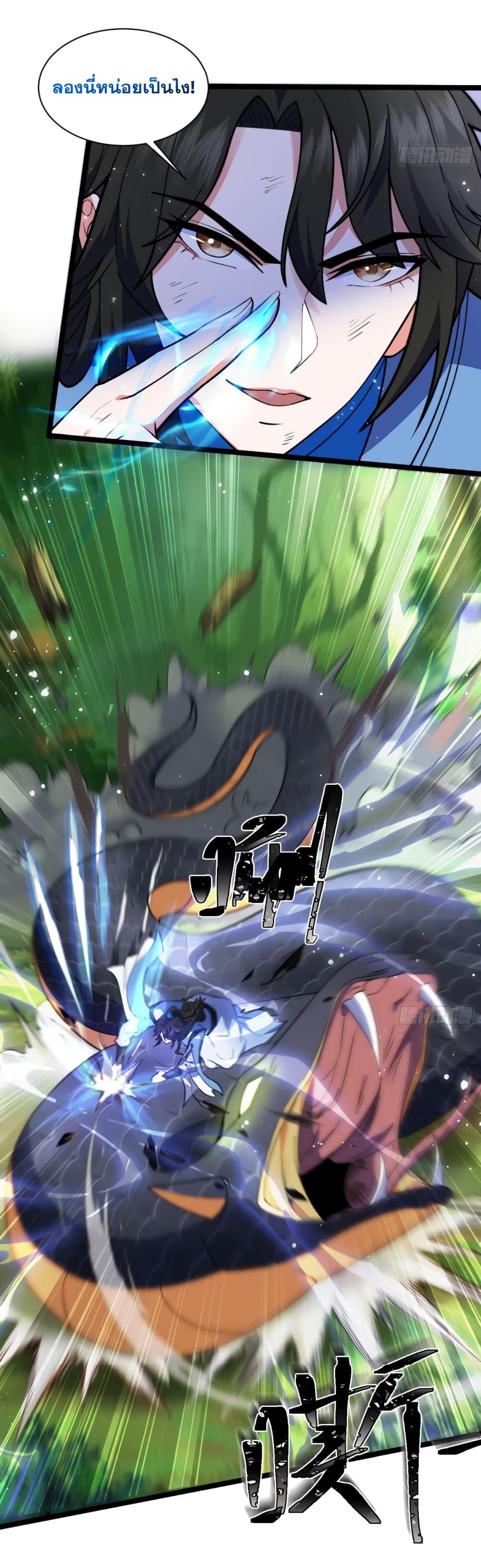 Manga-lc-com อ่านมังงะ อ่านการ์ตูน ออนไลน์ ฟรี My Wife is a Heavenly Big Shot ตอนที่ 1 2 3 4 5 6 7 8 9 10 11 12 13 14 ฟรี ไม่มีโฆษณา Manga-lc - อ่าน มังงะ อ่าน การ์ตูน ออนไลน์ อ่านมังงะ ฟรี