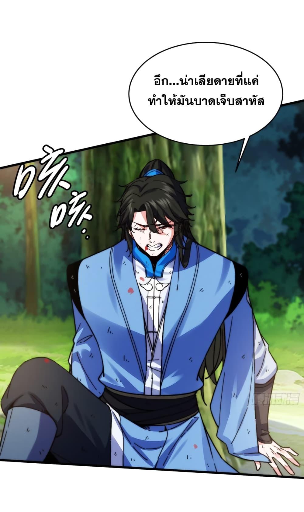 Manga-lc-com อ่านมังงะ อ่านการ์ตูน ออนไลน์ ฟรี My Wife is a Heavenly Big Shot ตอนที่ 1 2 3 4 5 6 7 8 9 10 11 12 13 14 ฟรี ไม่มีโฆษณา Manga-lc - อ่าน มังงะ อ่าน การ์ตูน ออนไลน์ อ่านมังงะ ฟรี