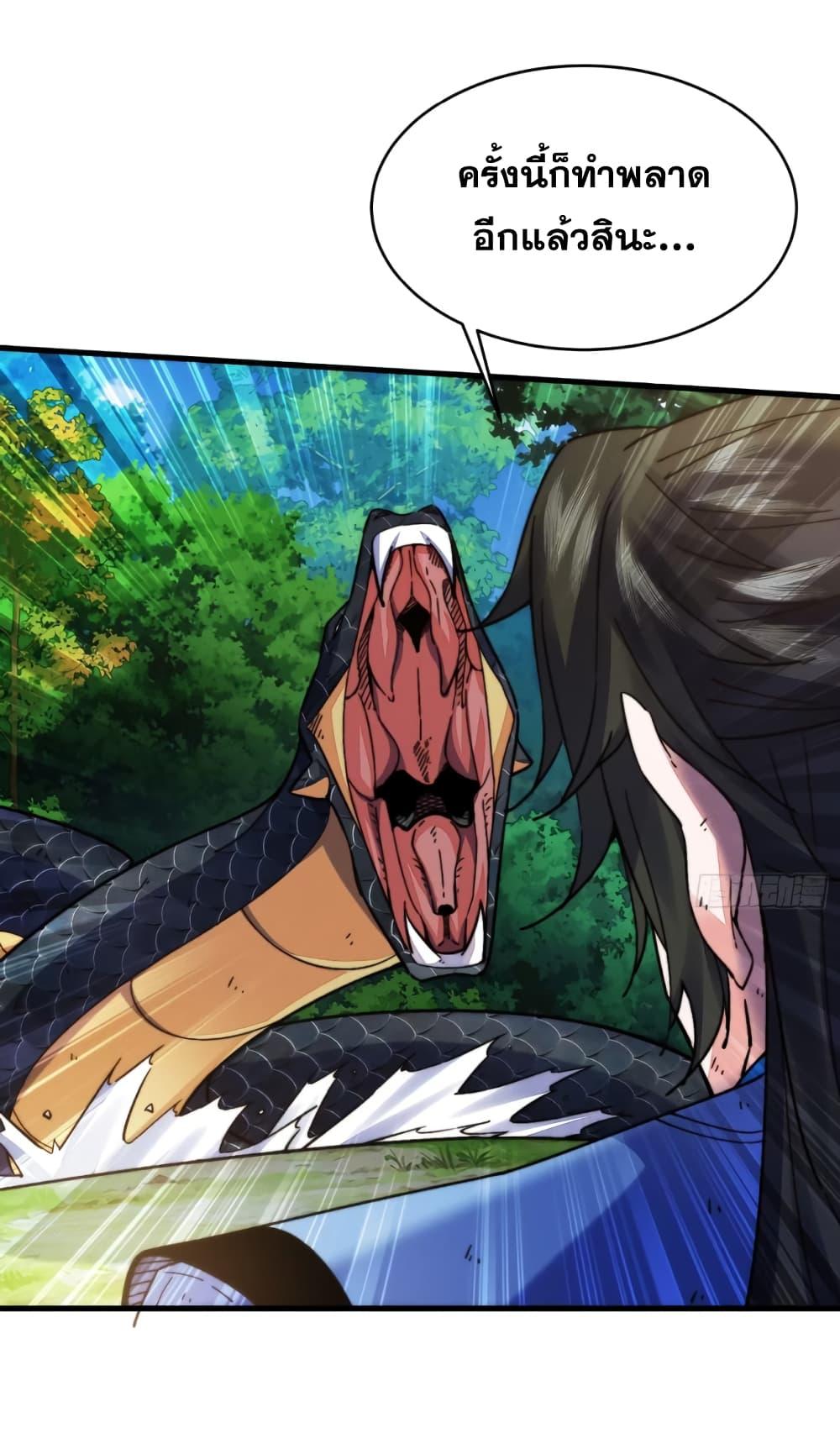 Manga-lc-com อ่านมังงะ อ่านการ์ตูน ออนไลน์ ฟรี My Wife is a Heavenly Big Shot ตอนที่ 1 2 3 4 5 6 7 8 9 10 11 12 13 14 ฟรี ไม่มีโฆษณา Manga-lc - อ่าน มังงะ อ่าน การ์ตูน ออนไลน์ อ่านมังงะ ฟรี