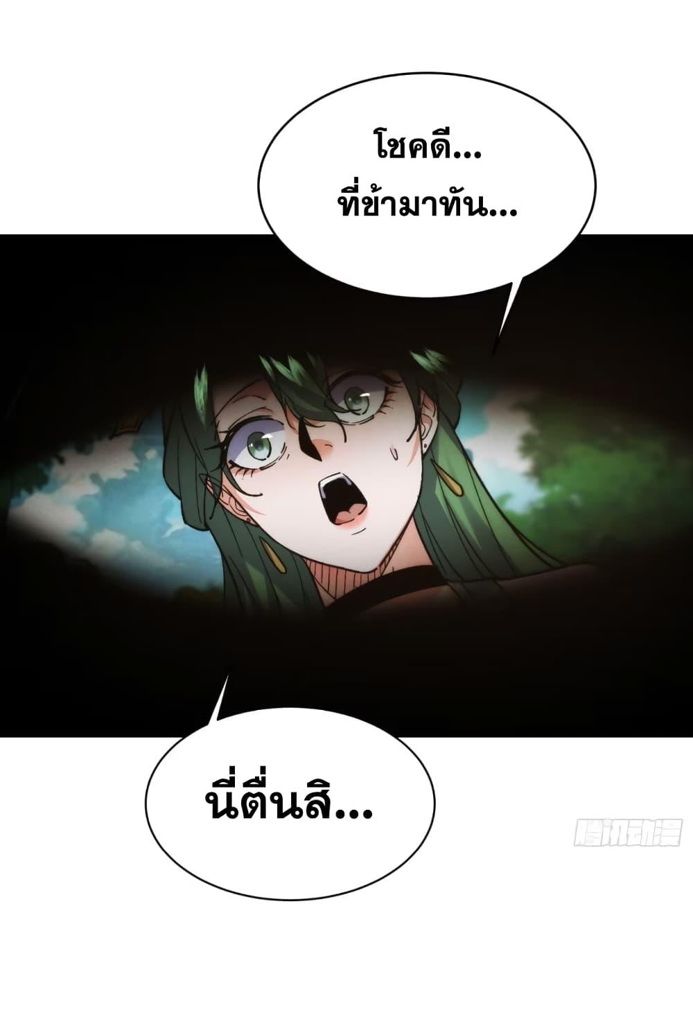 Manga-lc-com อ่านมังงะ อ่านการ์ตูน ออนไลน์ ฟรี My Wife is a Heavenly Big Shot ตอนที่ 1 2 3 4 5 6 7 8 9 10 11 12 13 14 ฟรี ไม่มีโฆษณา Manga-lc - อ่าน มังงะ อ่าน การ์ตูน ออนไลน์ อ่านมังงะ ฟรี