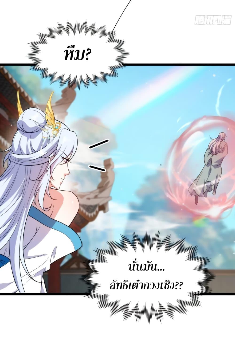 Manga-lc-com อ่านมังงะ อ่านการ์ตูน ออนไลน์ ฟรี My Wife is a Heavenly Big Shot ตอนที่ 1 2 3 4 5 6 7 8 9 10 11 12 13 14 ฟรี ไม่มีโฆษณา Manga-lc - อ่าน มังงะ อ่าน การ์ตูน ออนไลน์ อ่านมังงะ ฟรี